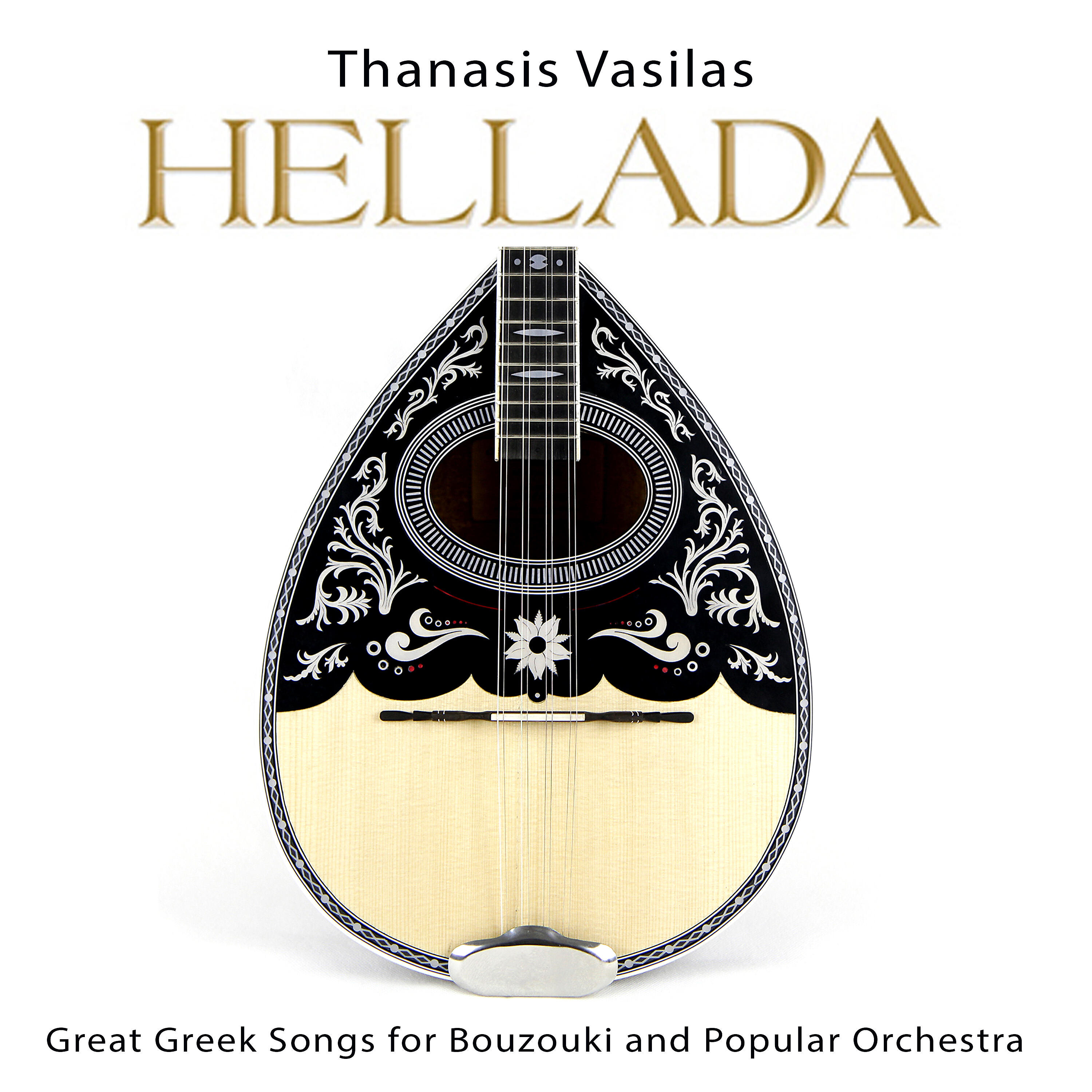 Thanasis Vasilas - Pote Voudas Pote Koudas