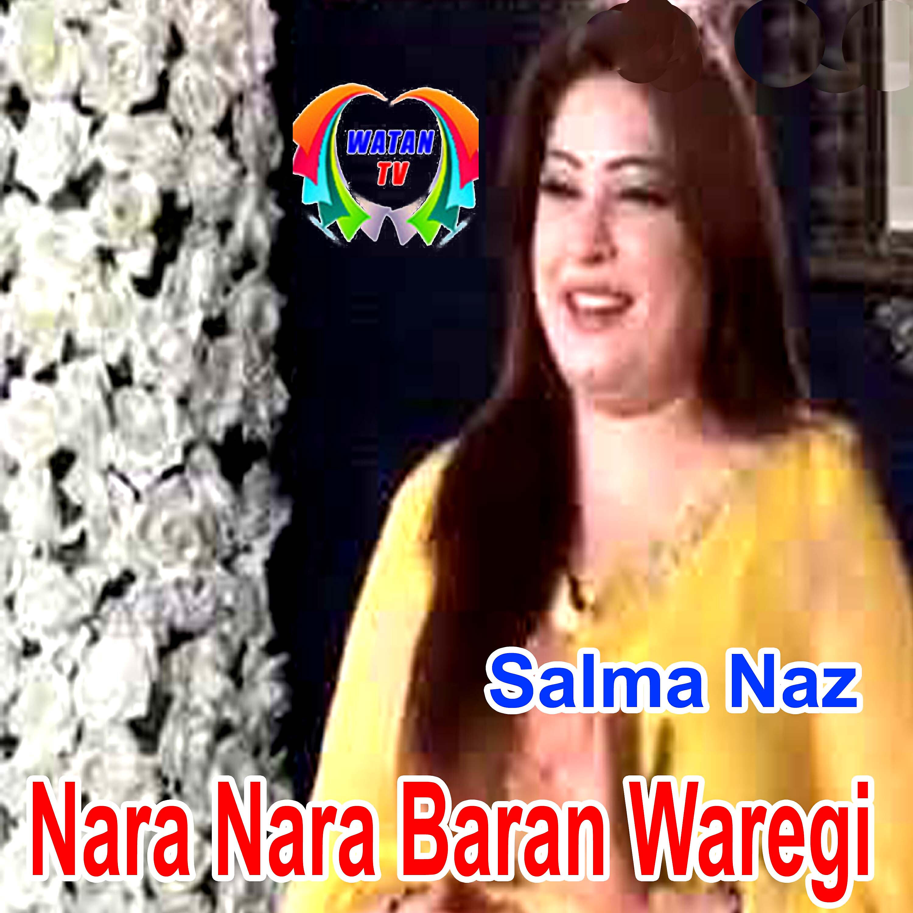 Gul Sanga - Zama Nasib ki Janan Shata Aw Kan