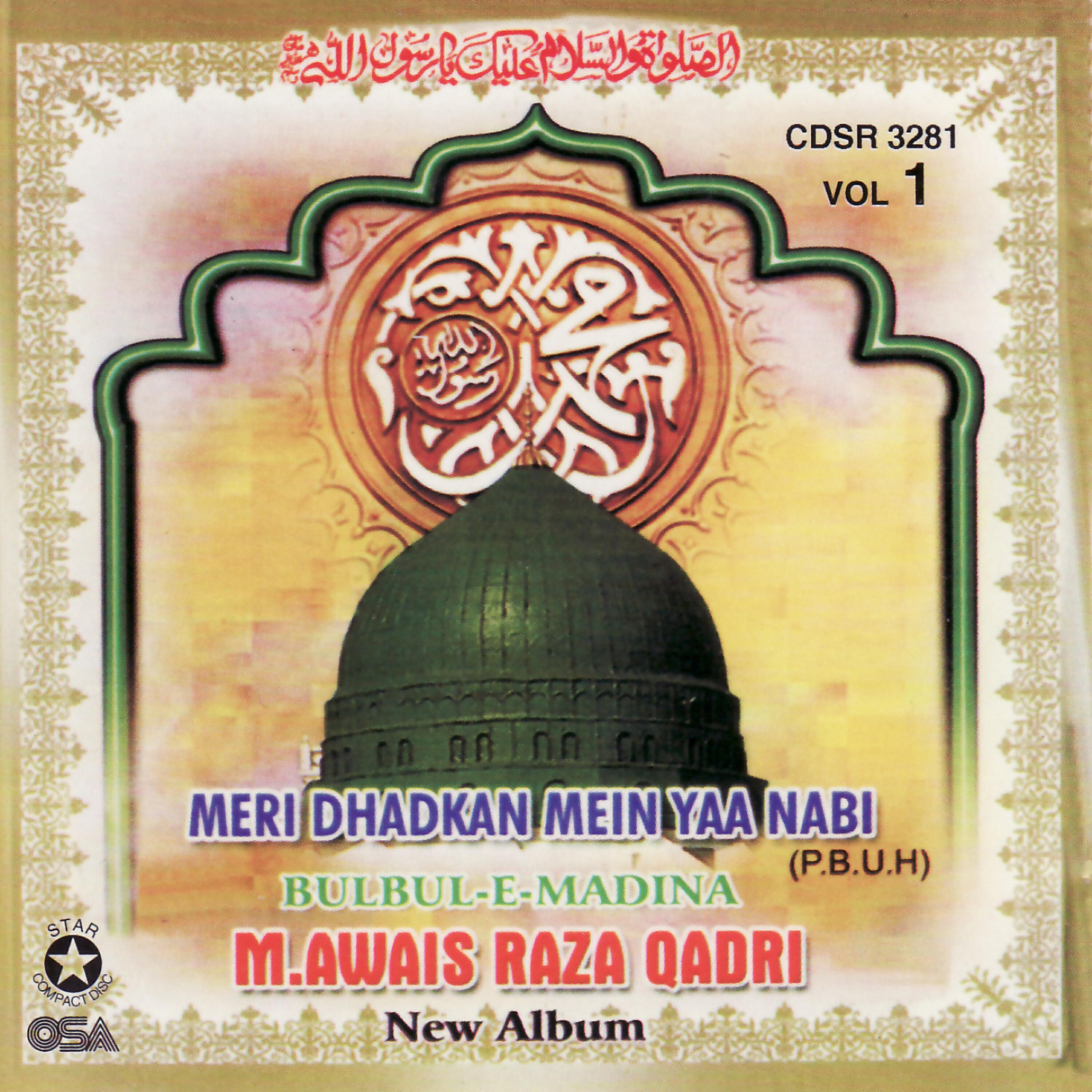 M Owais Raza Qadri - Main Jo Yun Madine Jata