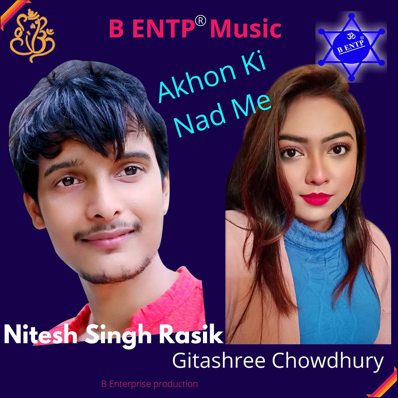 Nitesh Singh Rasik - Akhon Ki Nad Me