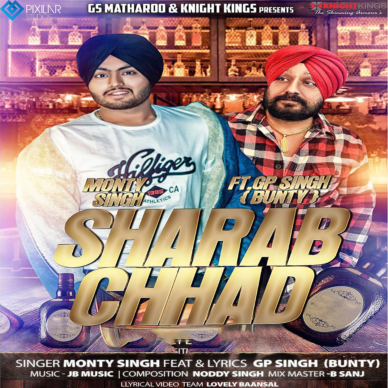 Постер альбома Sharab Chhad