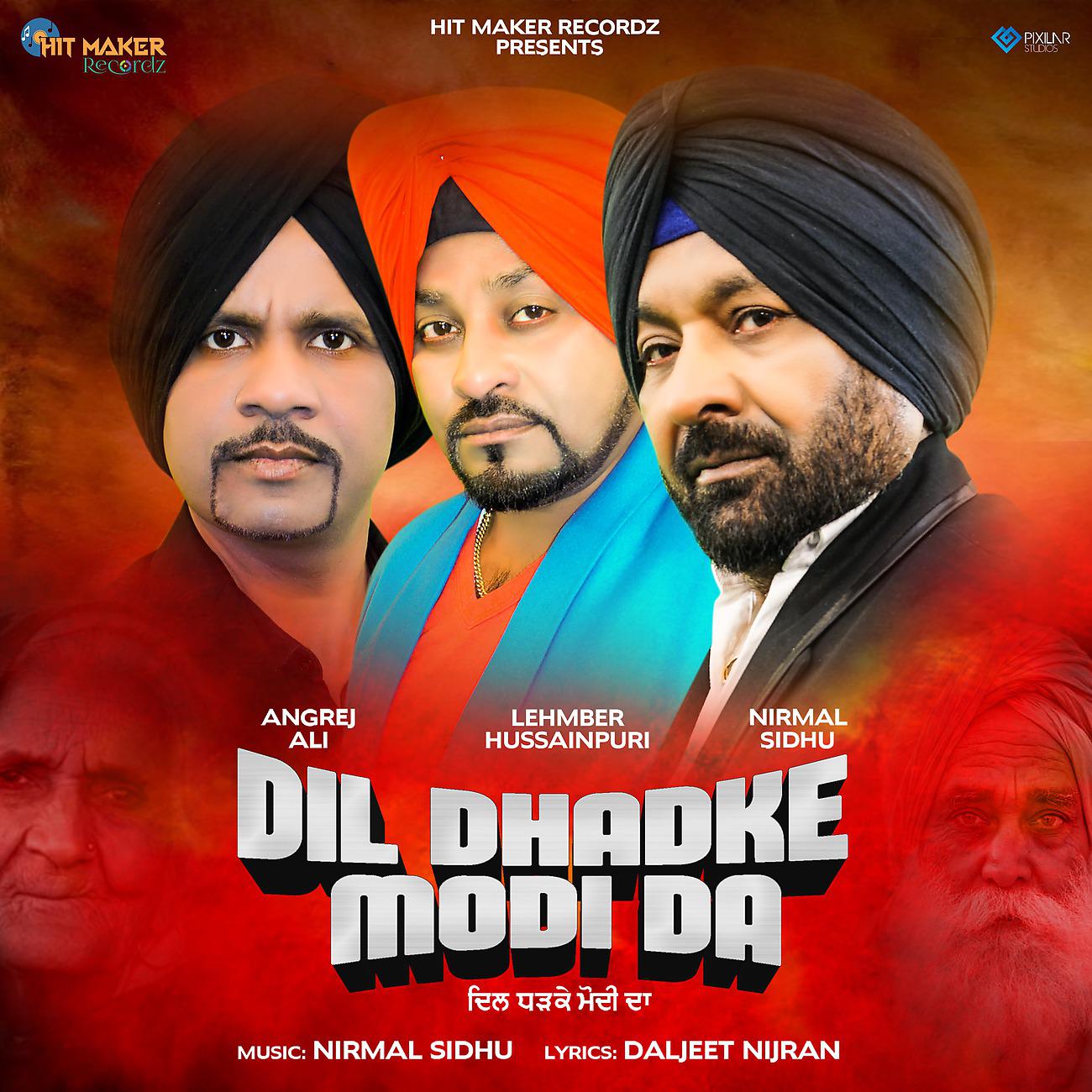Постер альбома Dil Dhadke Modi Da