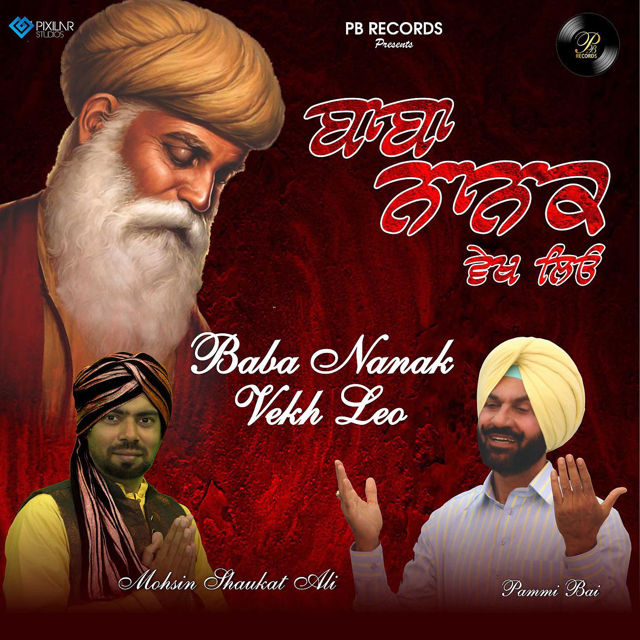 Постер альбома Baba Nanak Vekh Leo