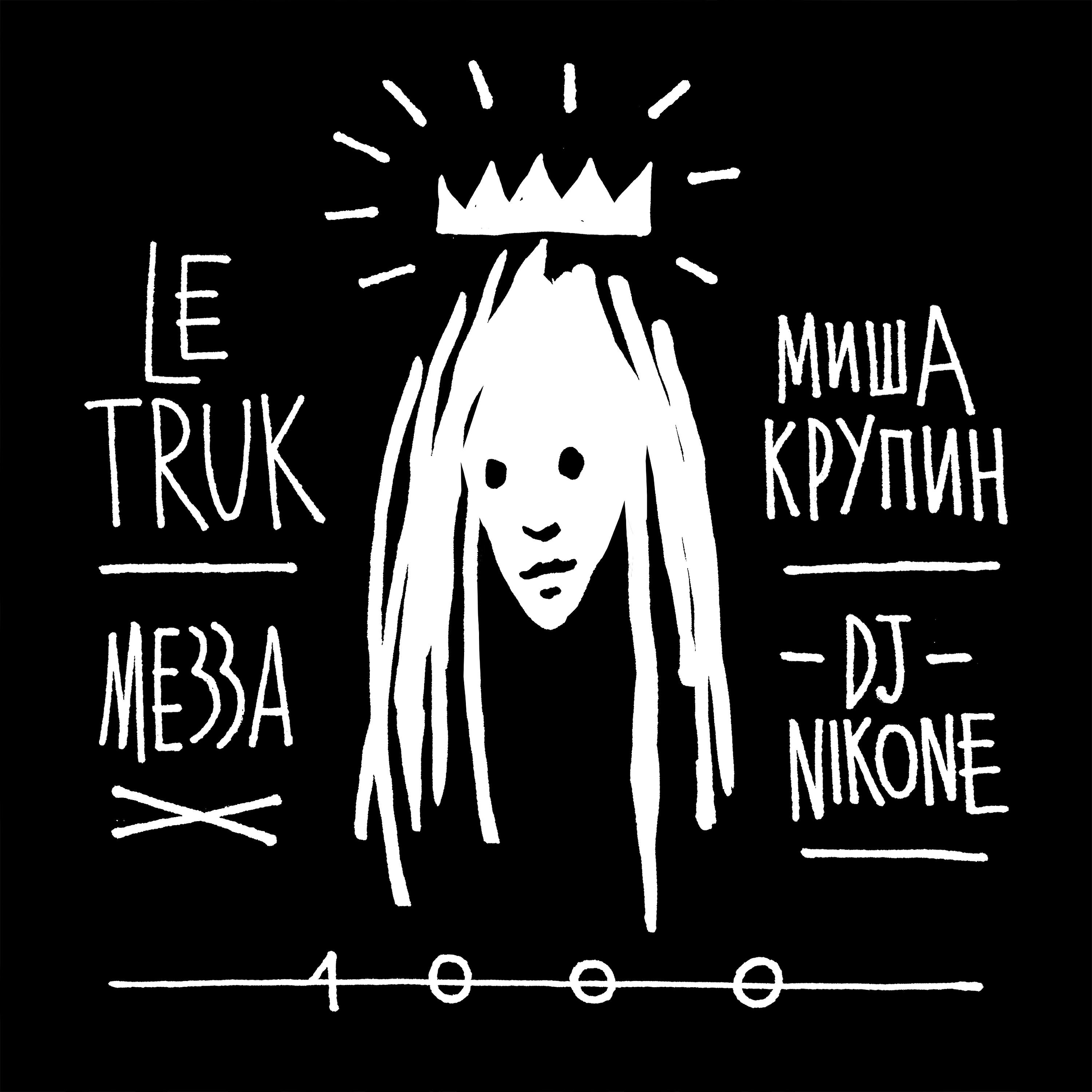 Detsl aka Le Truk - 1000