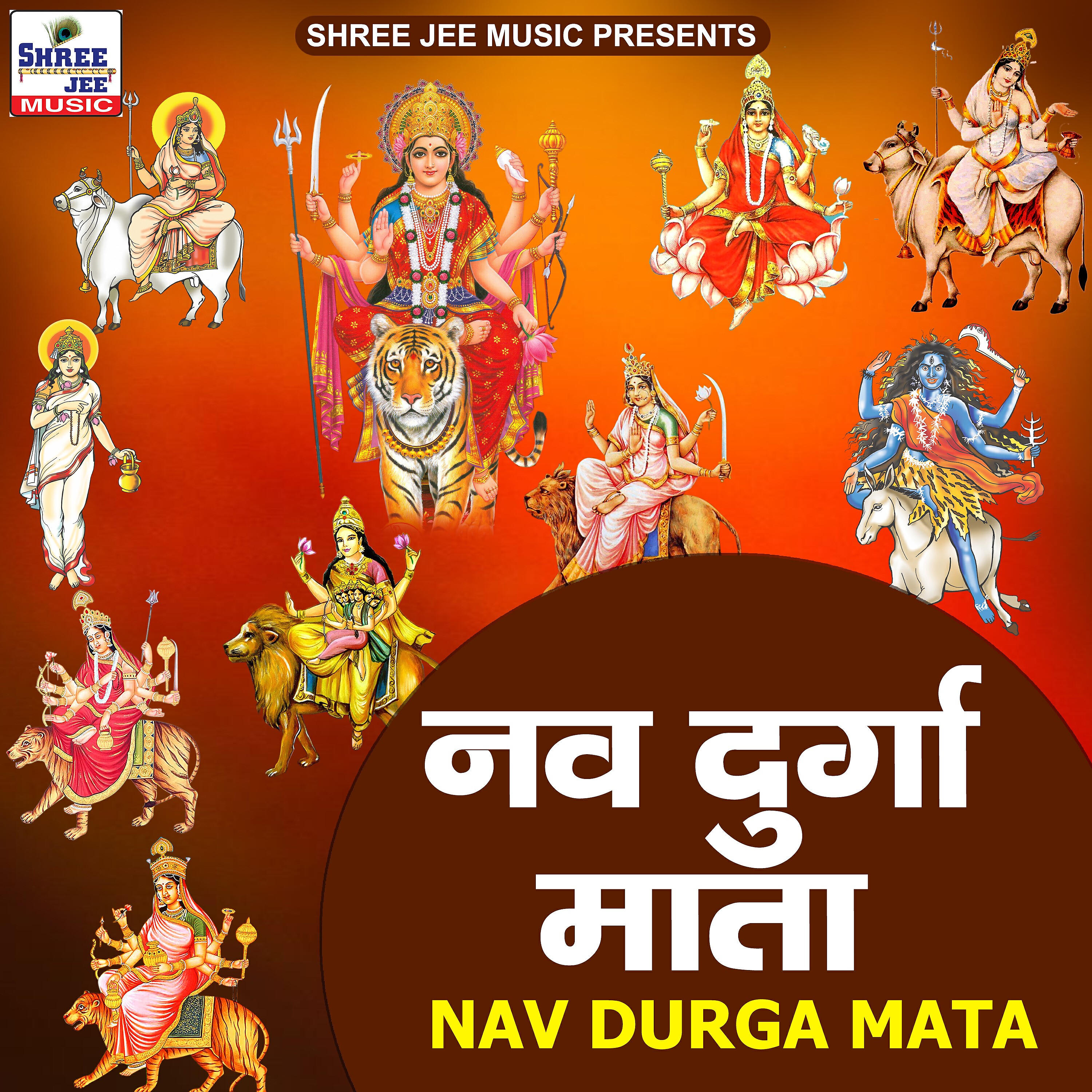 Smita Singh - Nav Durga Mata