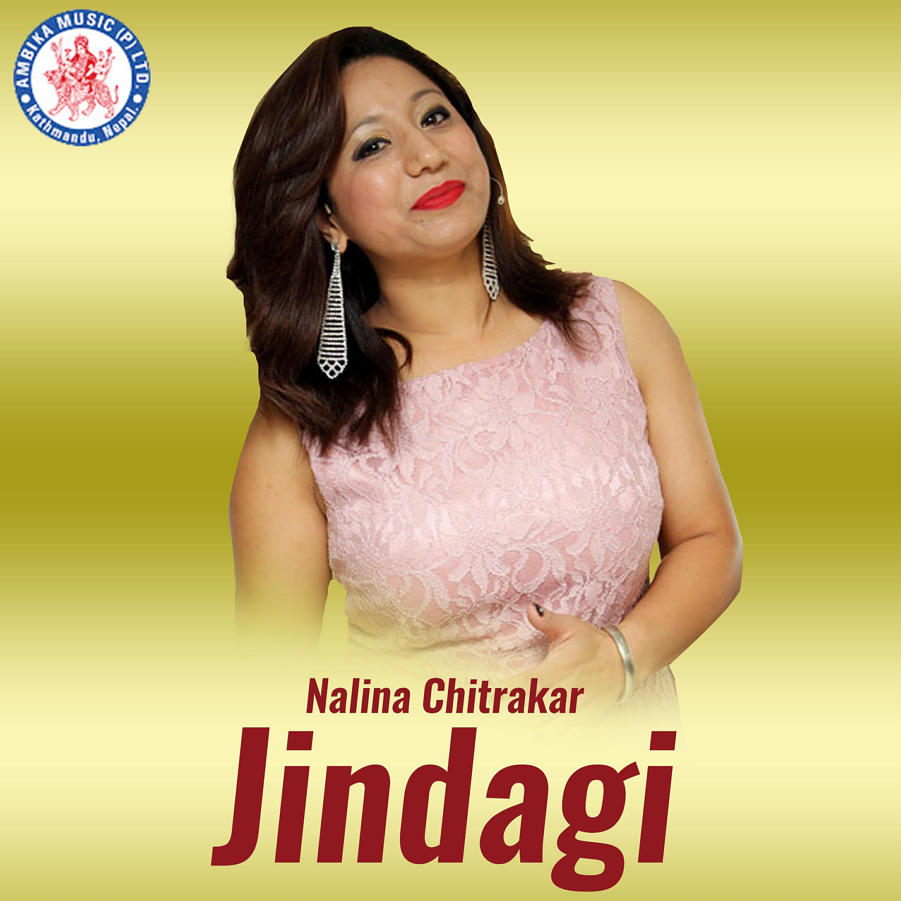 Nalina Chitrakar - Hune Bhaye