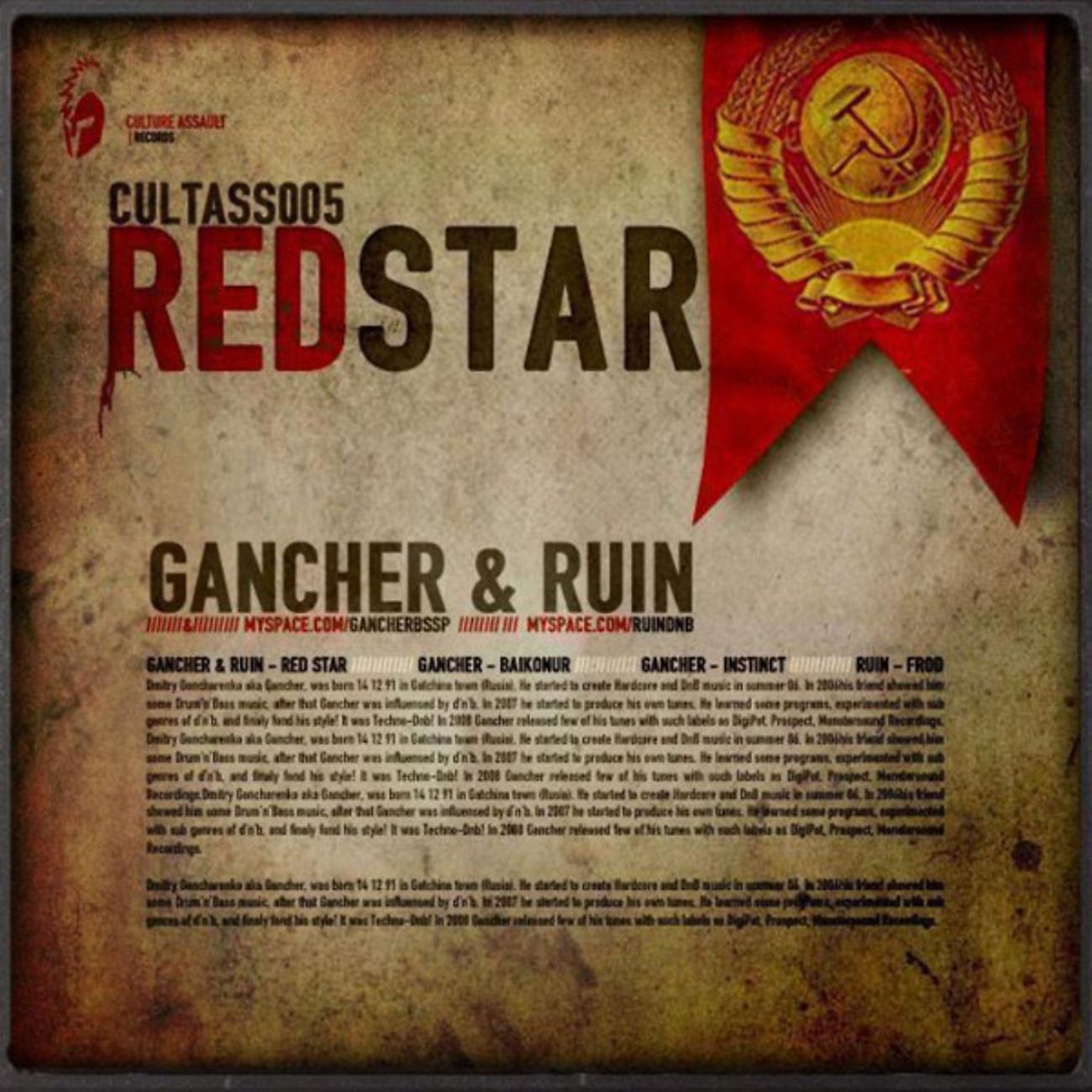 Постер альбома Red Star EP