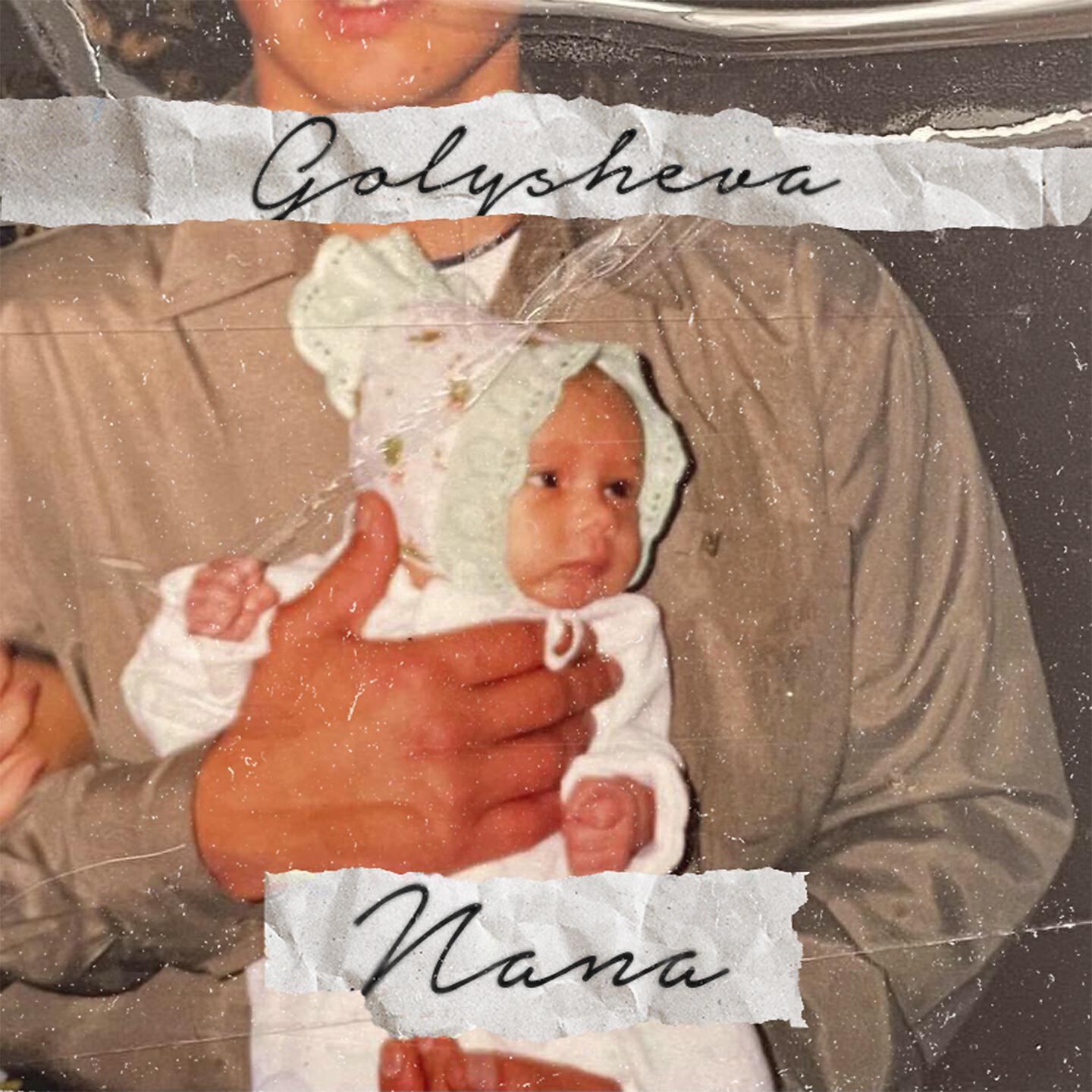 Golysheva - Папа