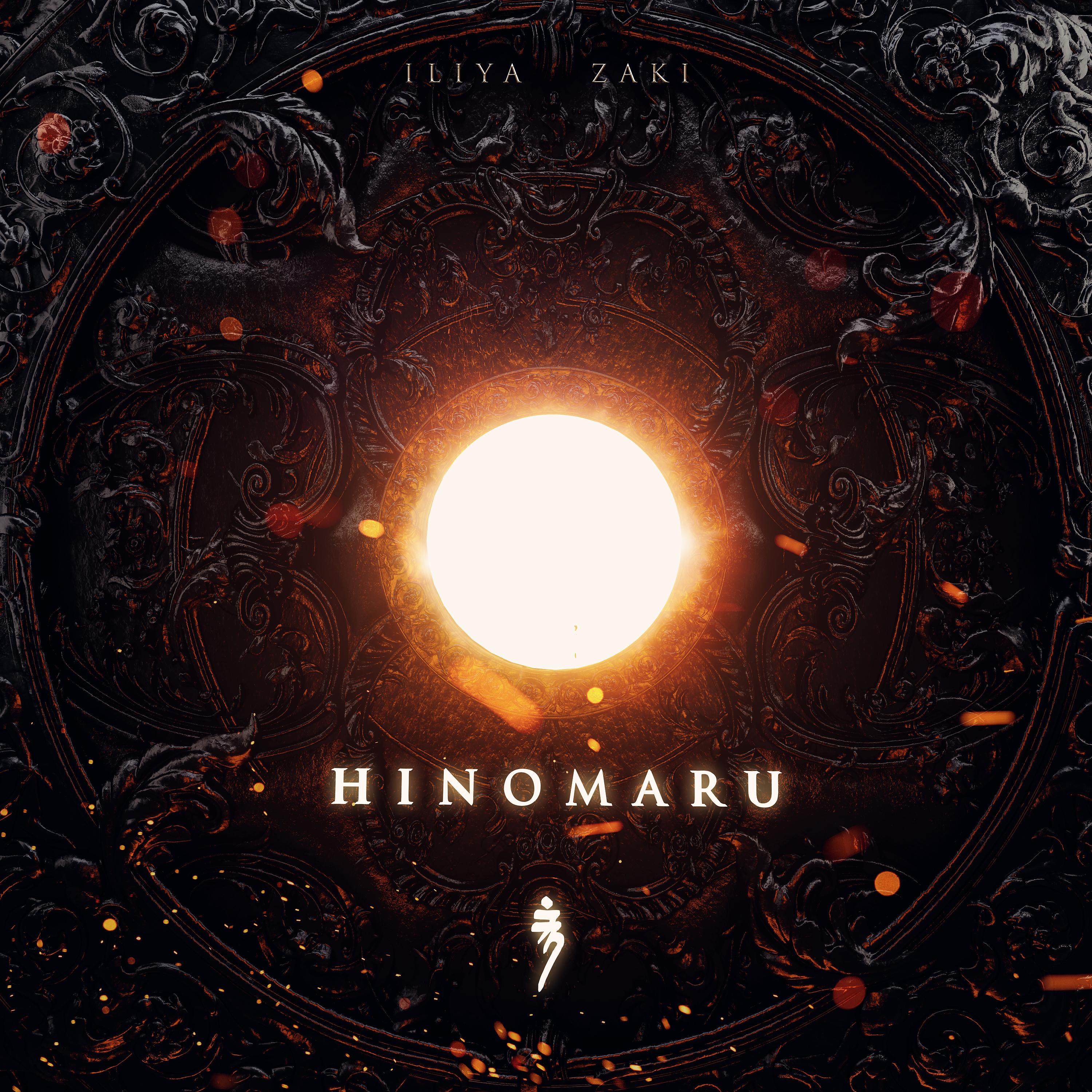 Постер альбома Hinomaru