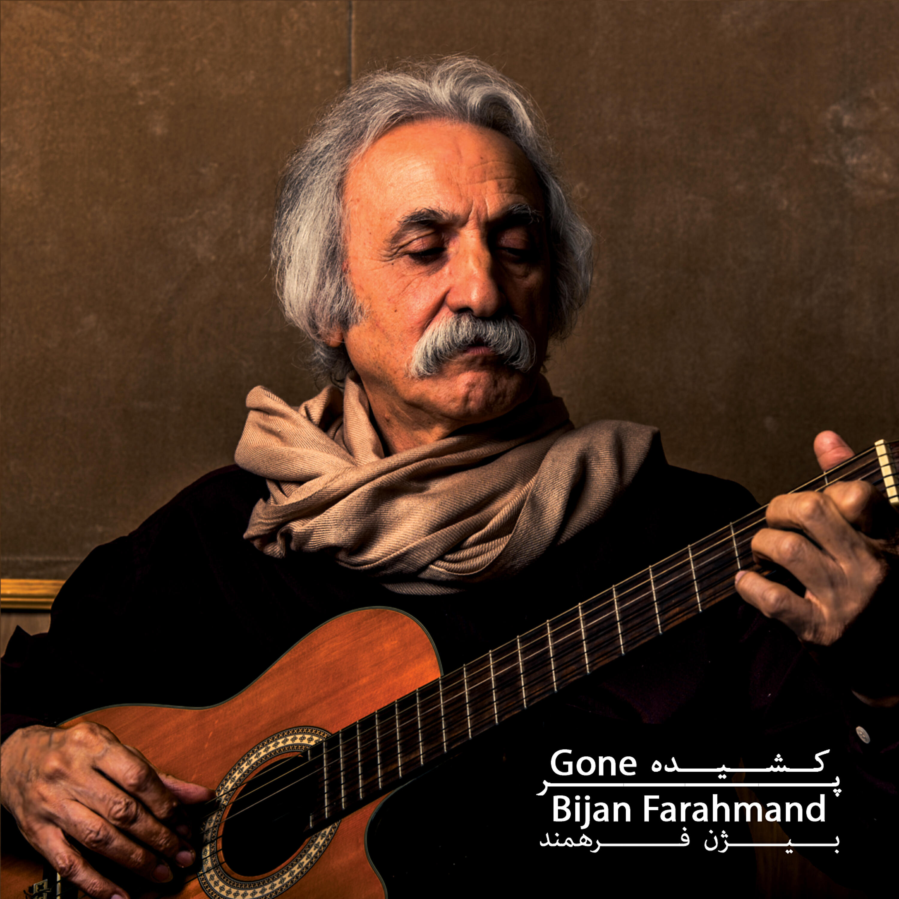 Bijan Farahmand - The Month of Azar