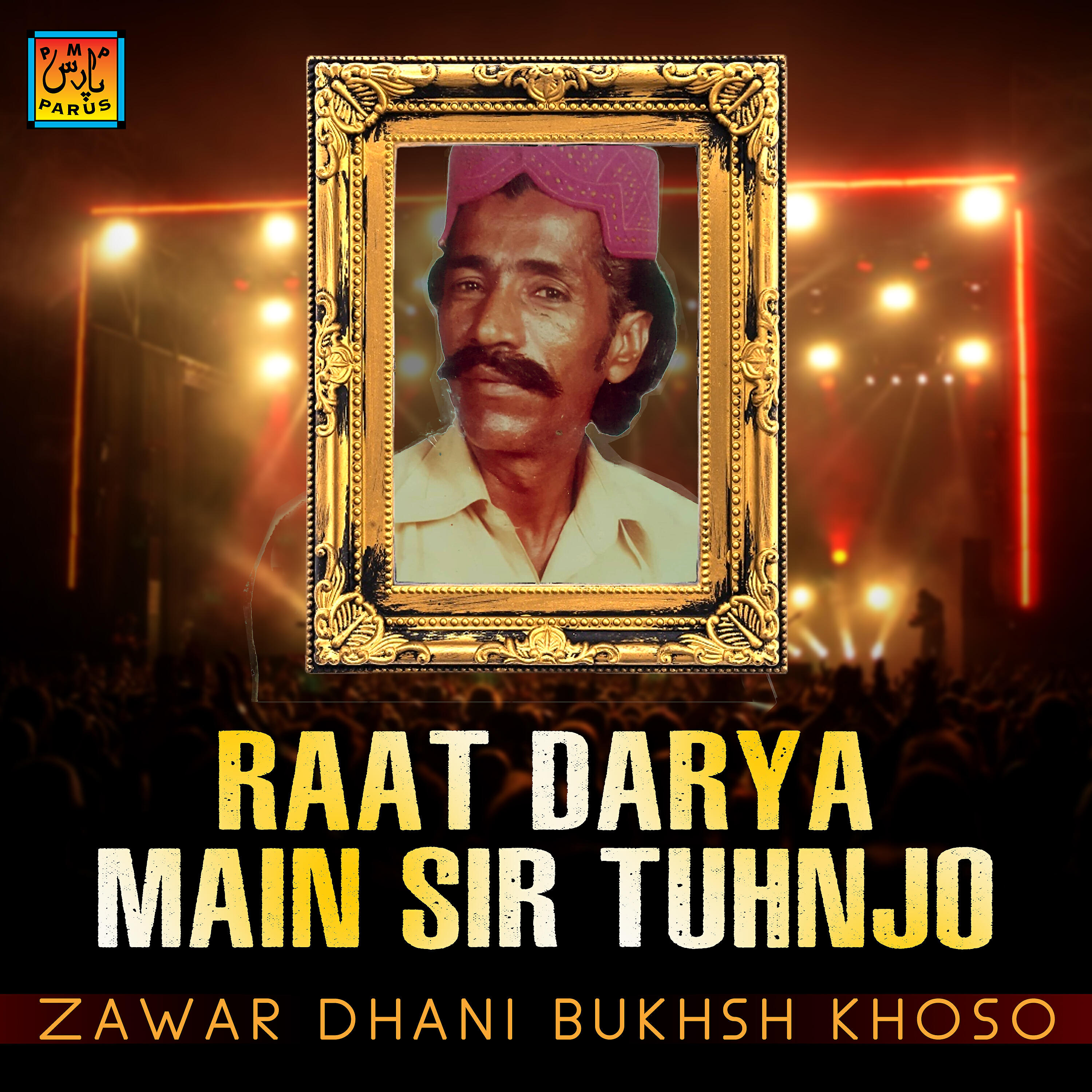 Zawar Dhani Bukhsh Khoso - Raat Darya Main Sir Tuhnjo