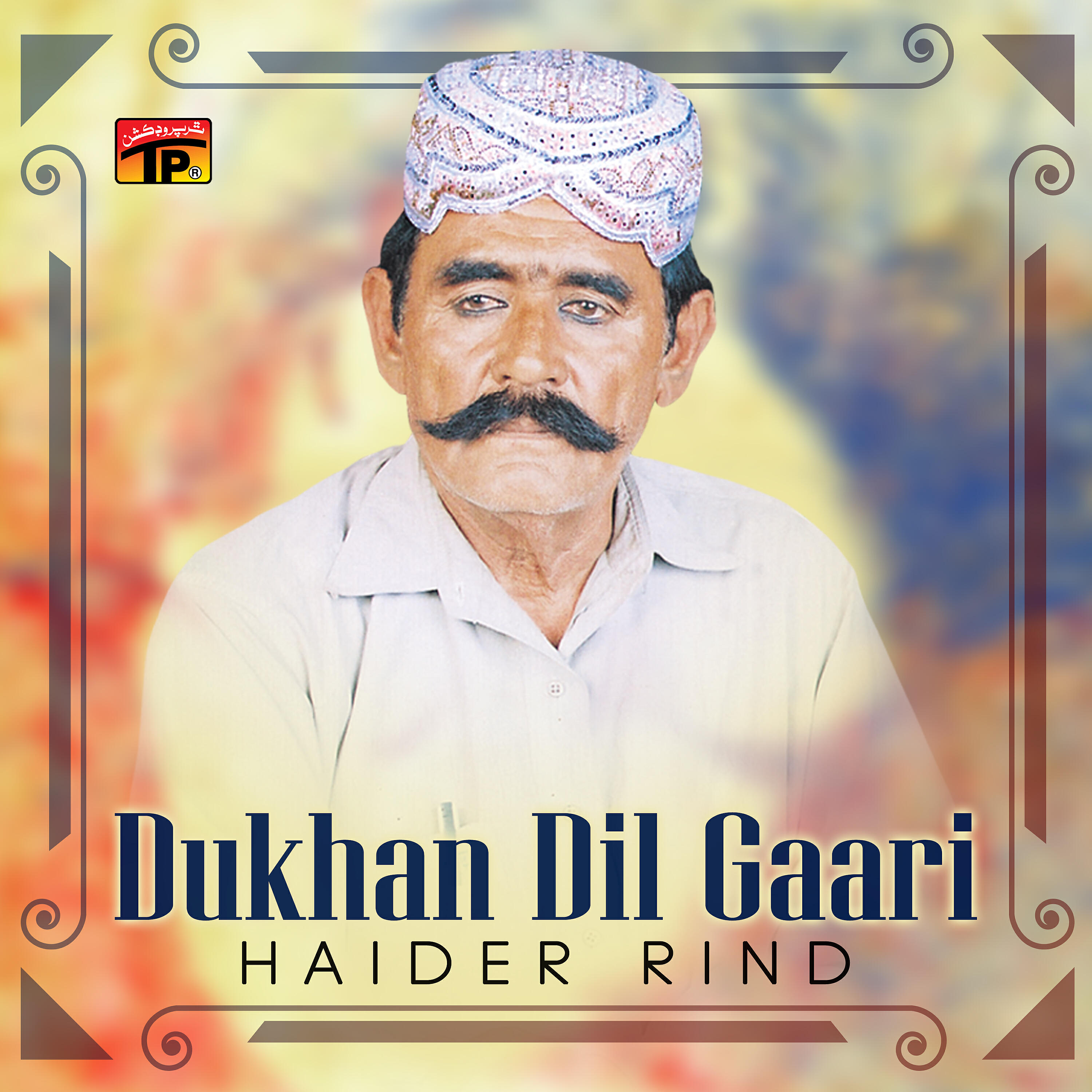 Haider Rind - Naag Khaye Tanen Ka Kaliya