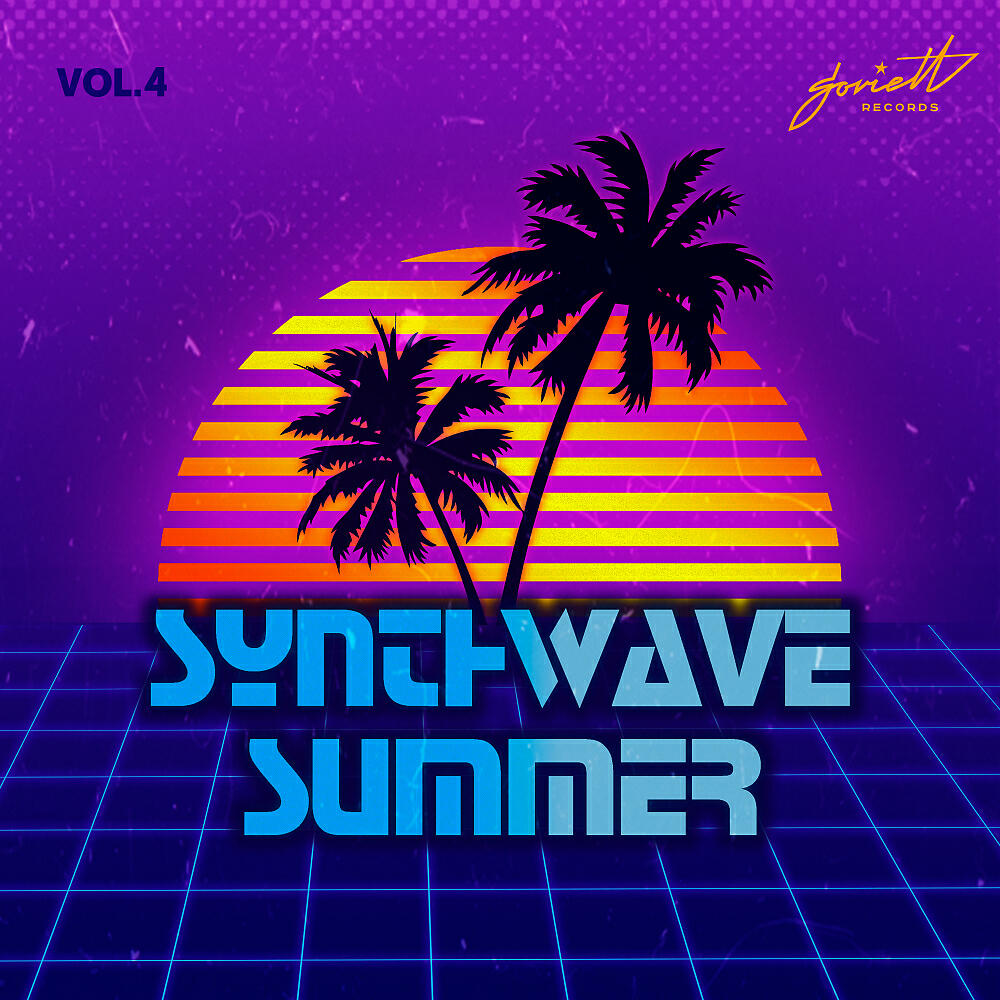 Diskette - September (Bram Remix)