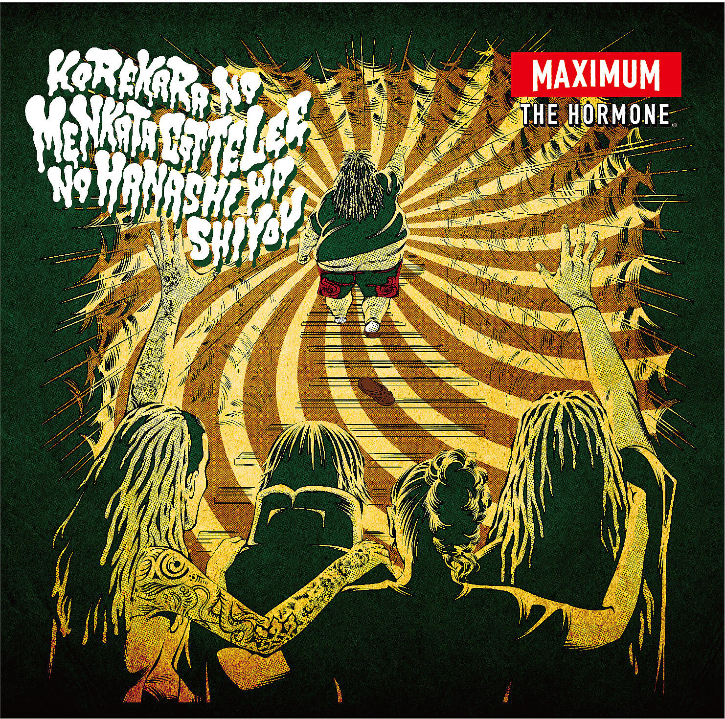 MAXIMUM THE HORMONE - HAIYANI SPAIN WE ARE THE ORE