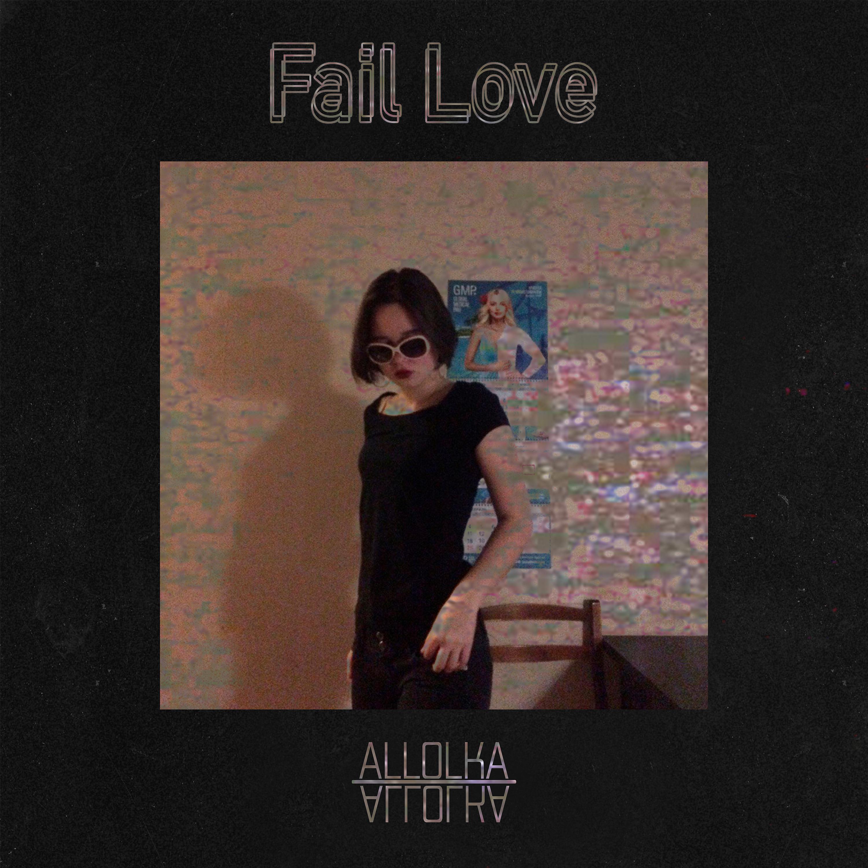 Постер альбома Fail Love