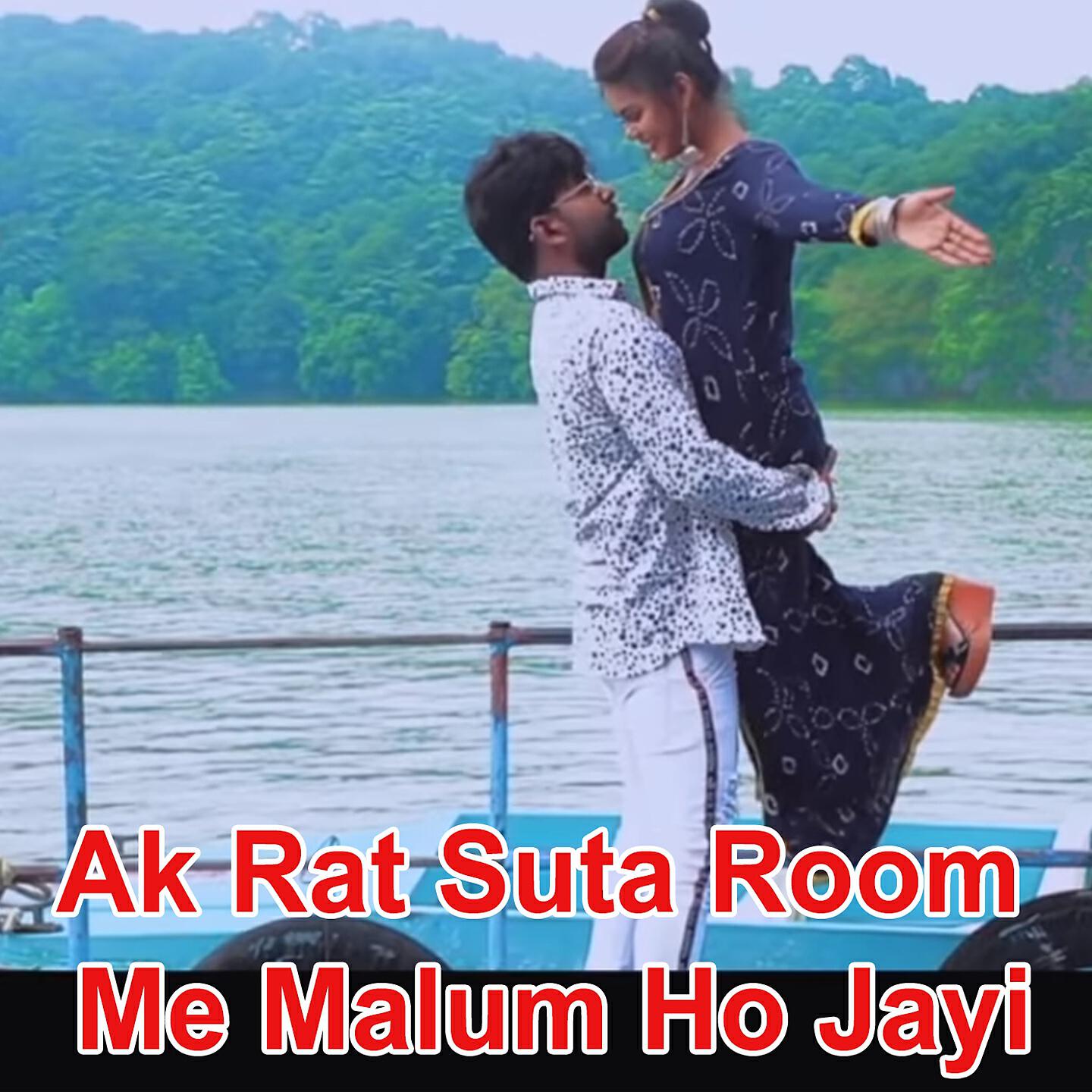 Tufani Lal Yadav - Ak Rat Suta Room Me Malum Ho Jayi
