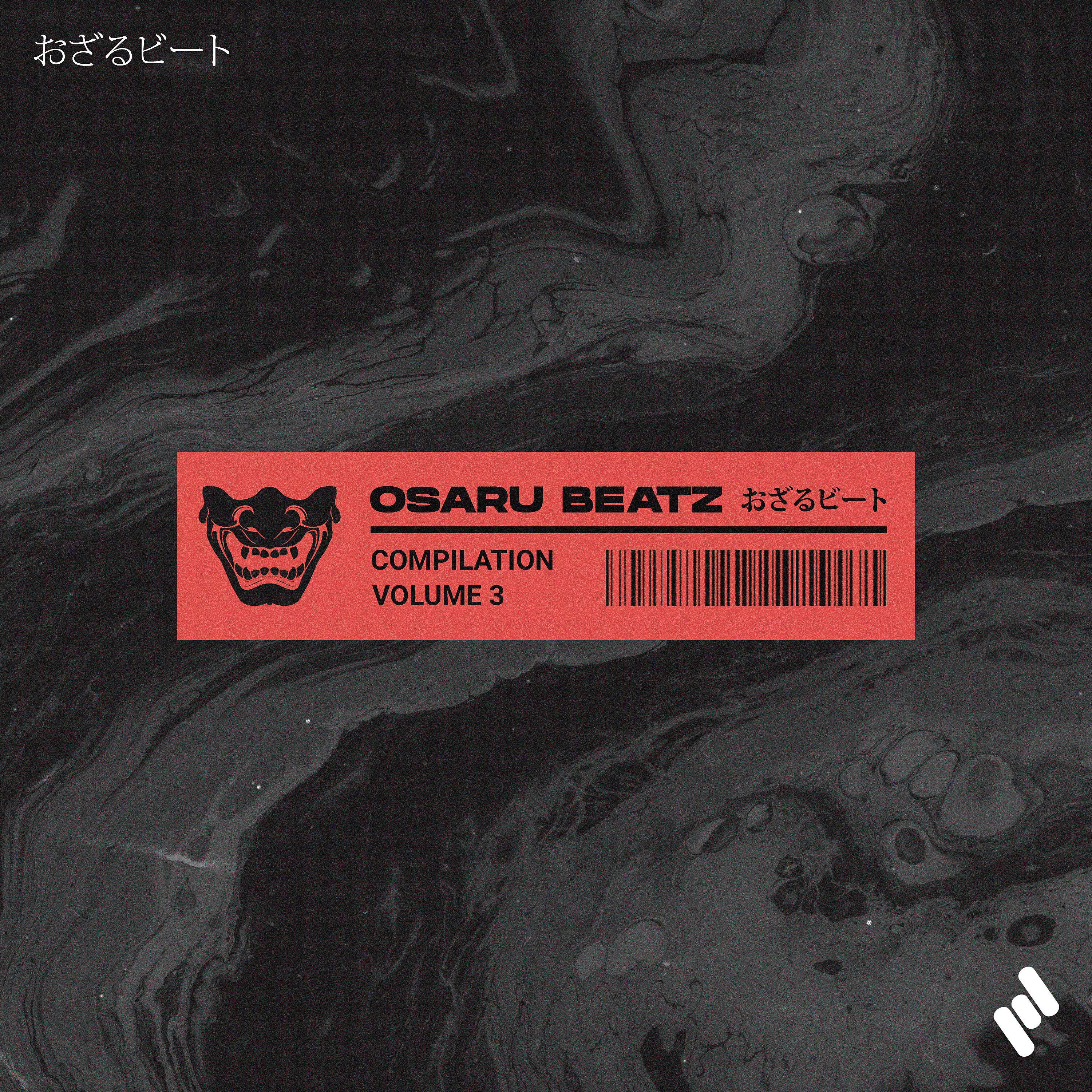 Osaru Beatz - Prayer