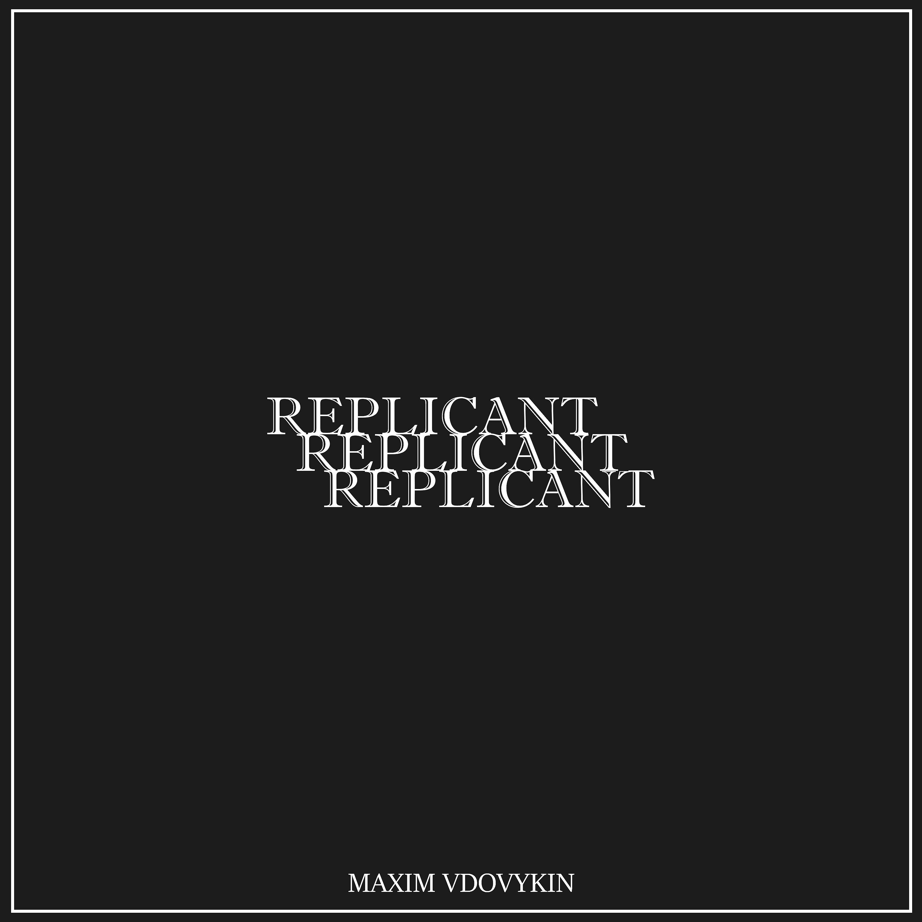 Постер альбома Replicant