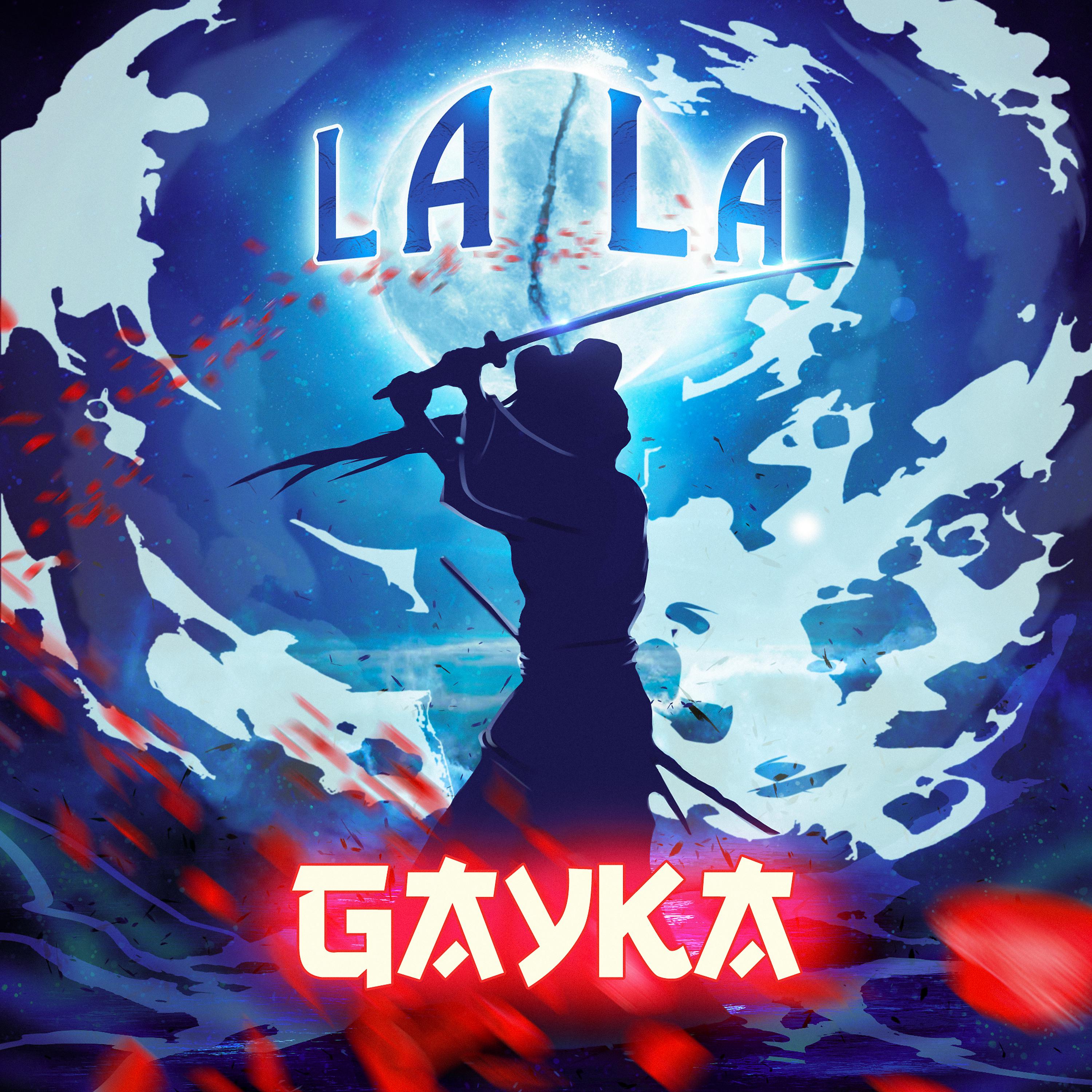 Постер альбома La La