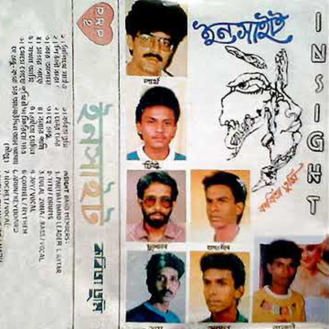 Insight - Chor chor