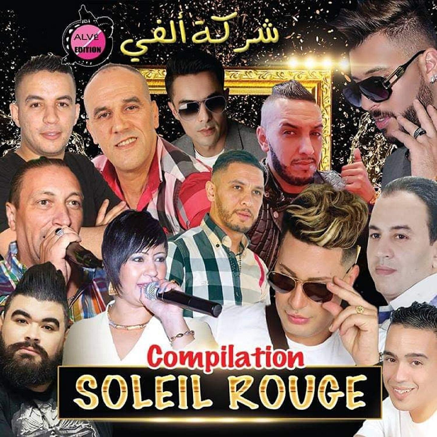 Cheb Hamidou - Chofoli Kech Raki