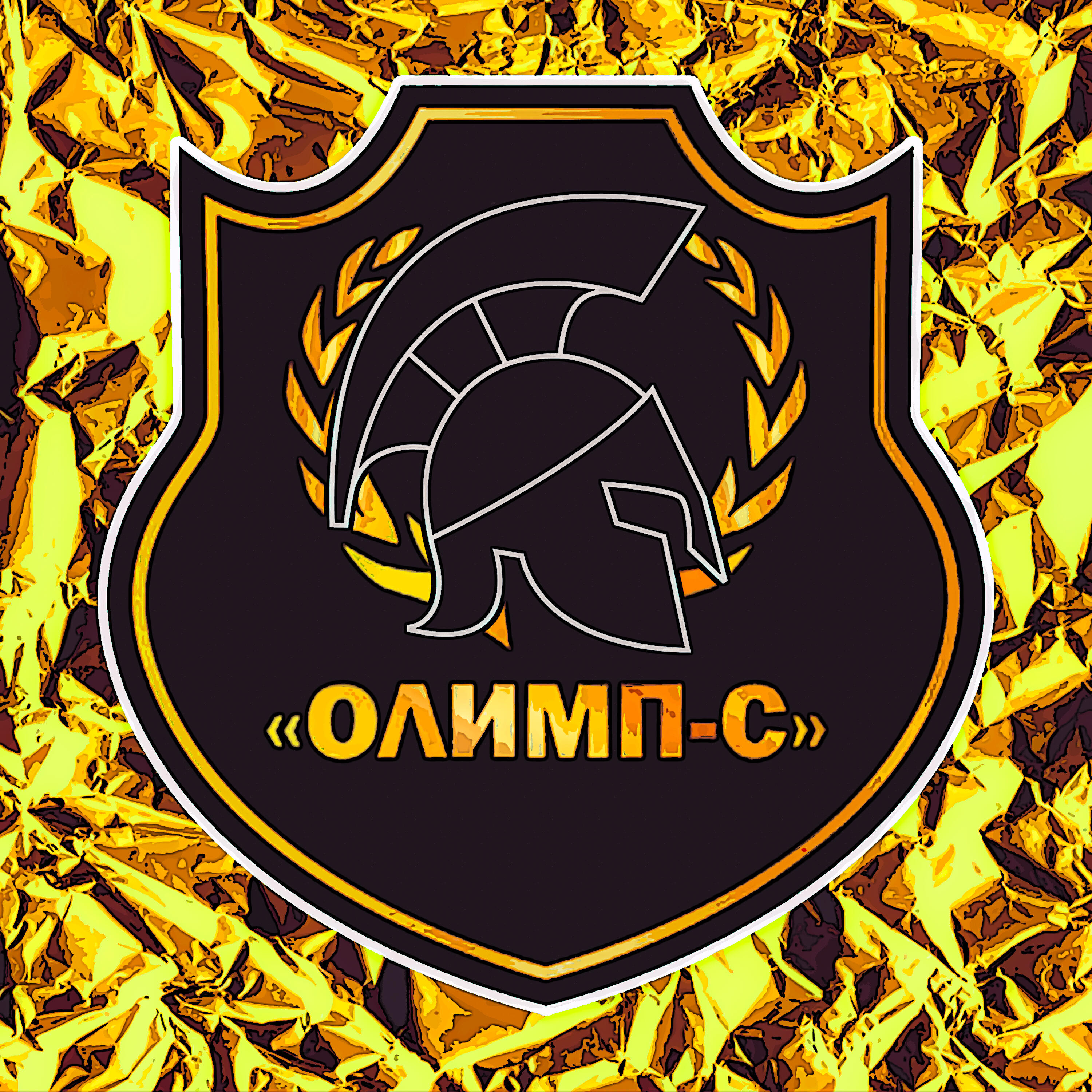 Женя Фикс - Олимп-С