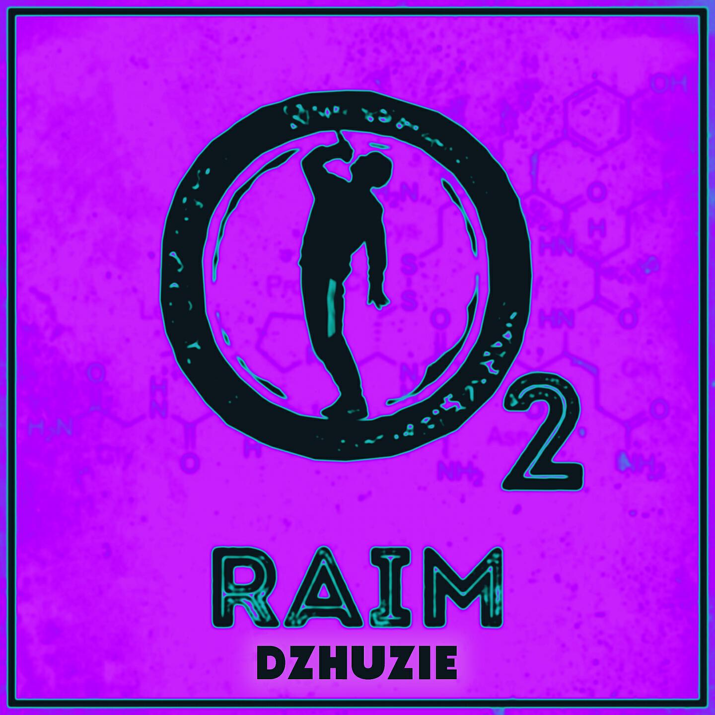 Dzhuzie - Двигаться (Remix)