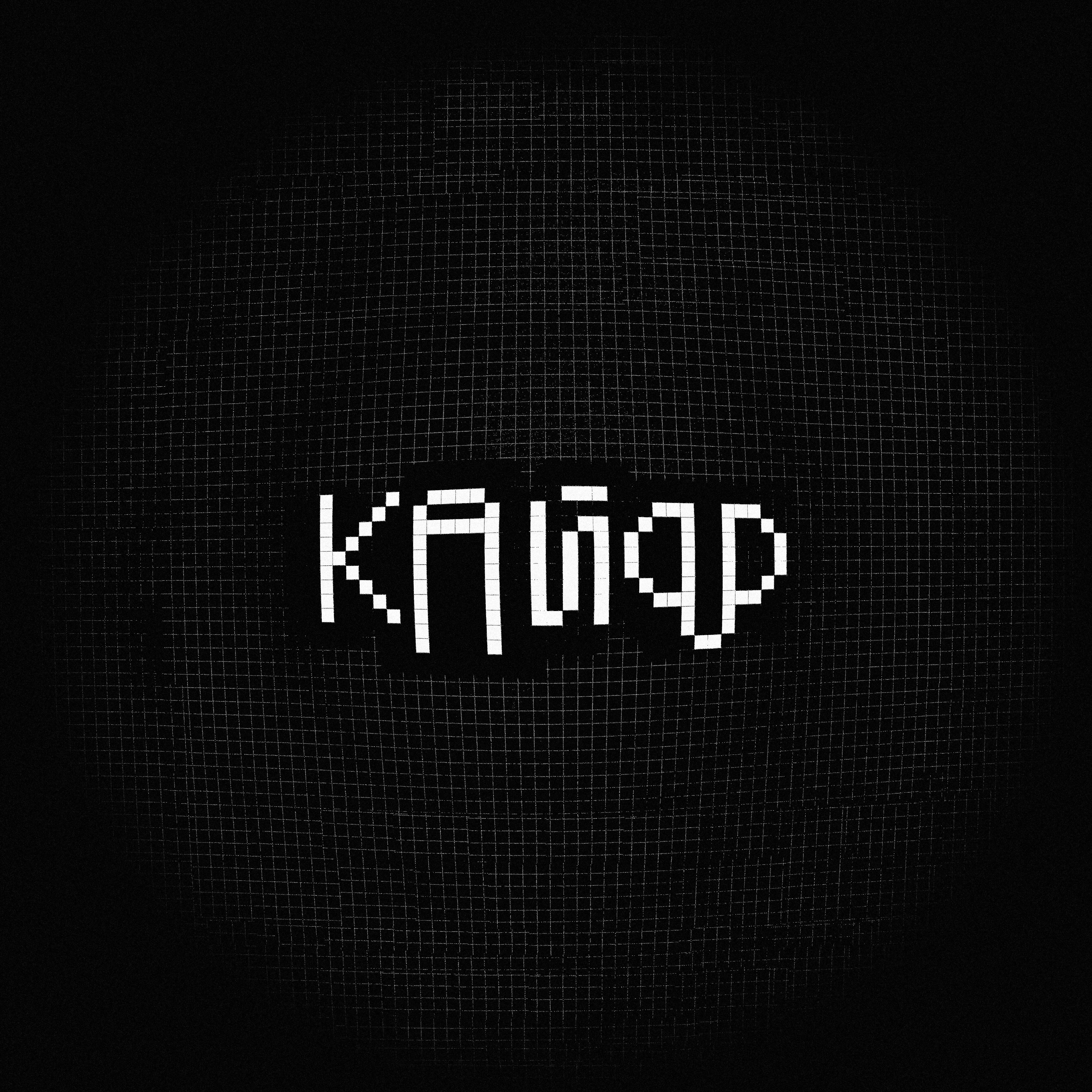 Музыкальный кайф. Музыкальный кайф картинки. Музыка по кайфу.