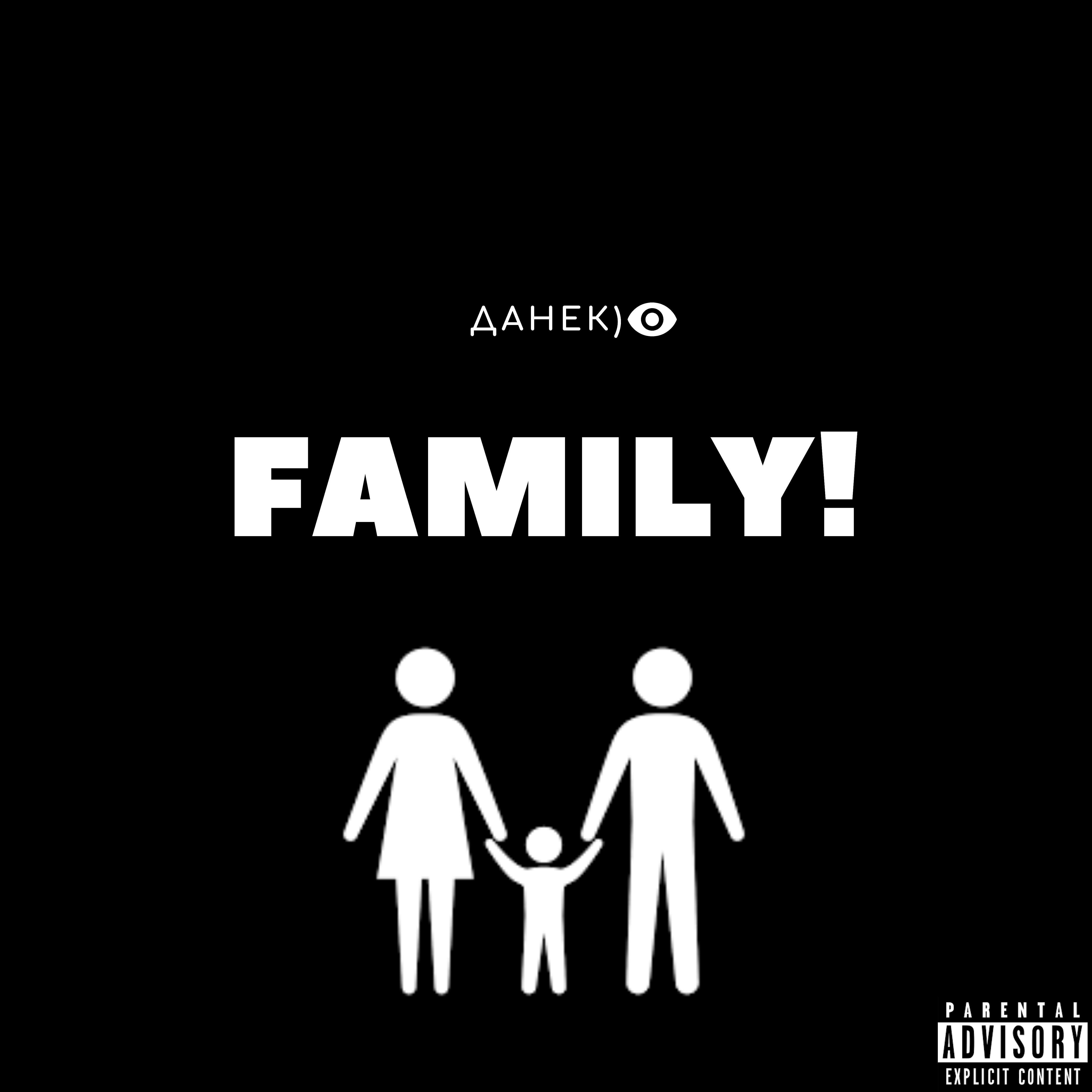 Постер альбома Family!