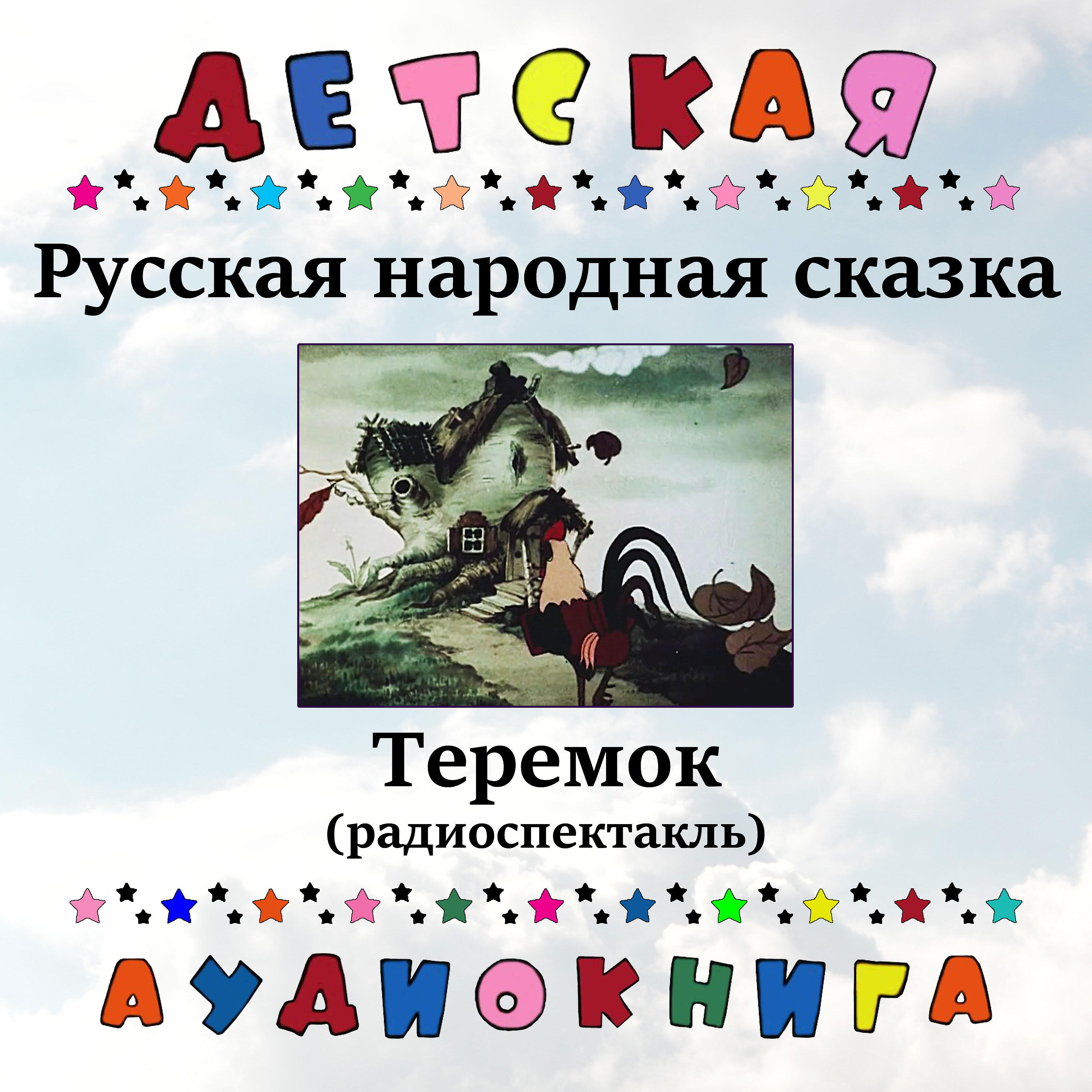 Обложка альбома