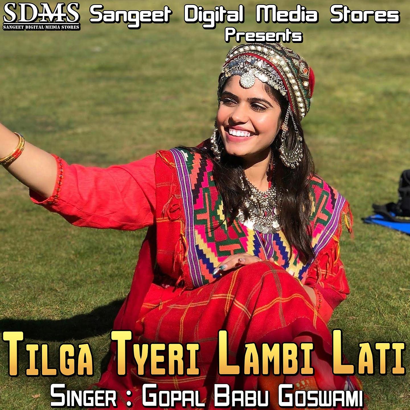 Постер альбома Tilga Tyeri Lambi Lati