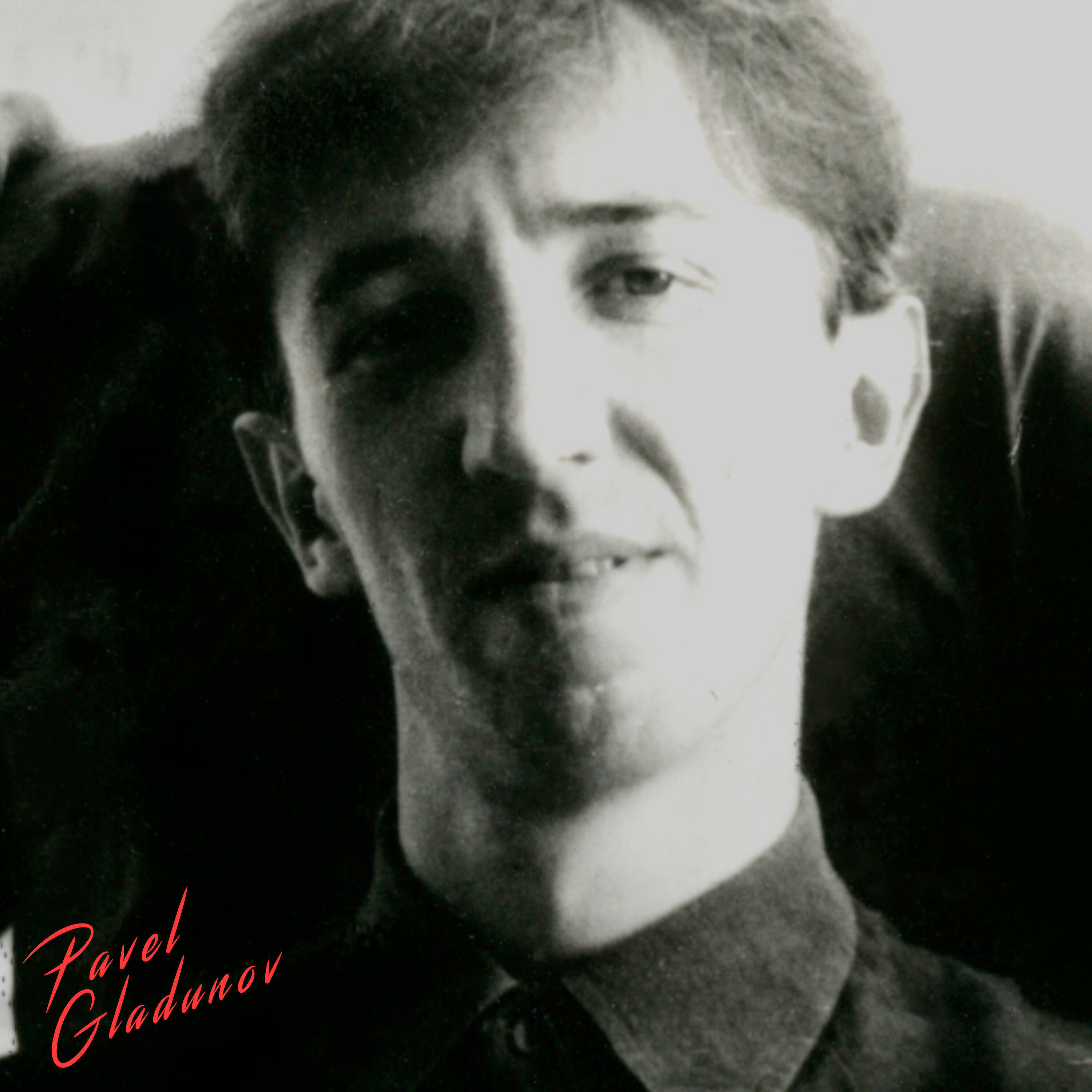 Павел Гладунов - Бездомный пёс