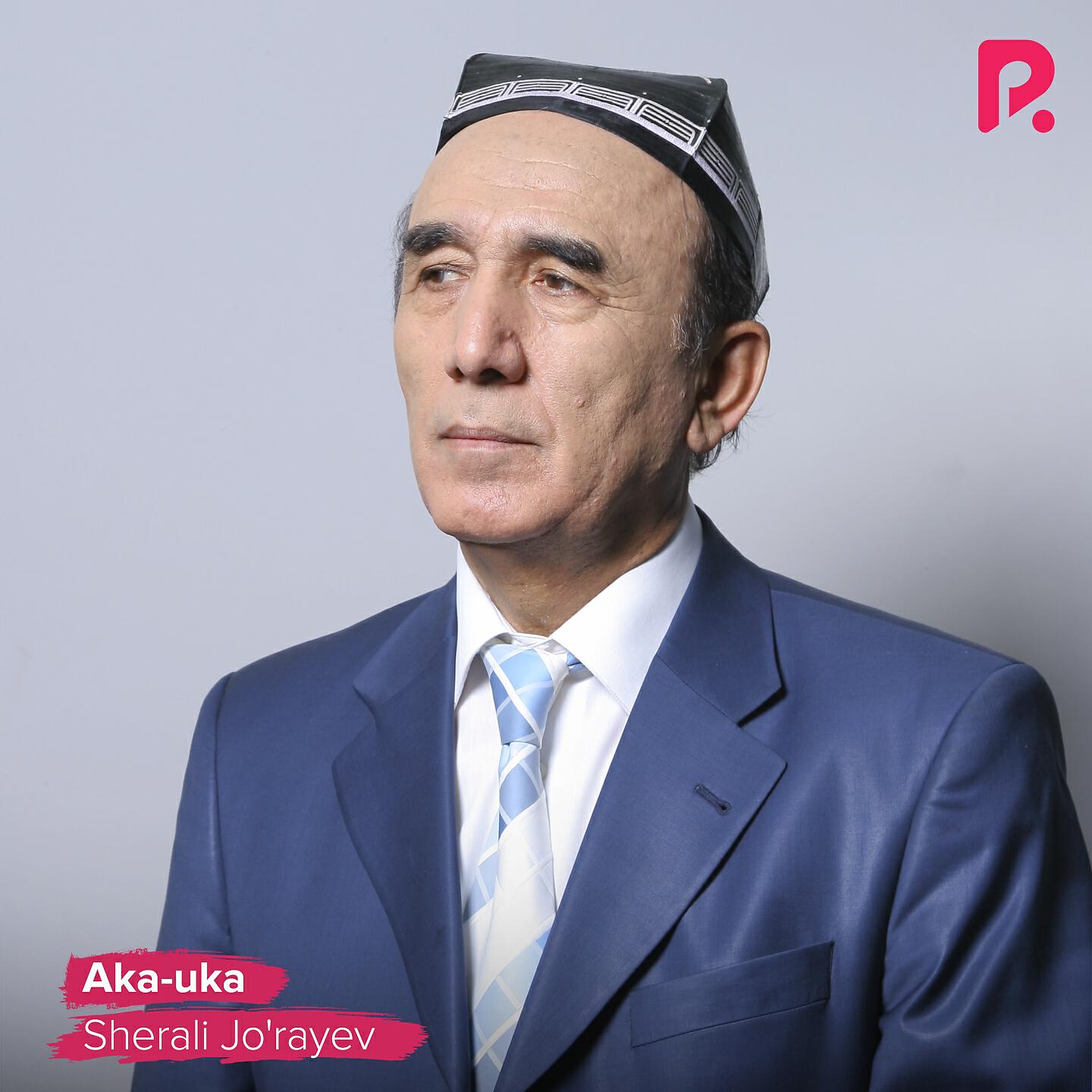 Sherali Jo'rayev - Aka-Uka