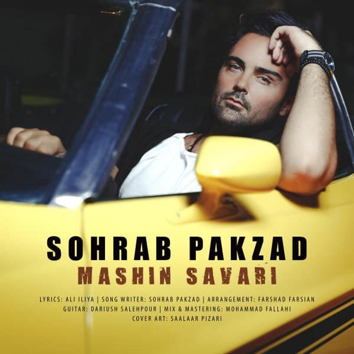Постер альбома Mashin Savari