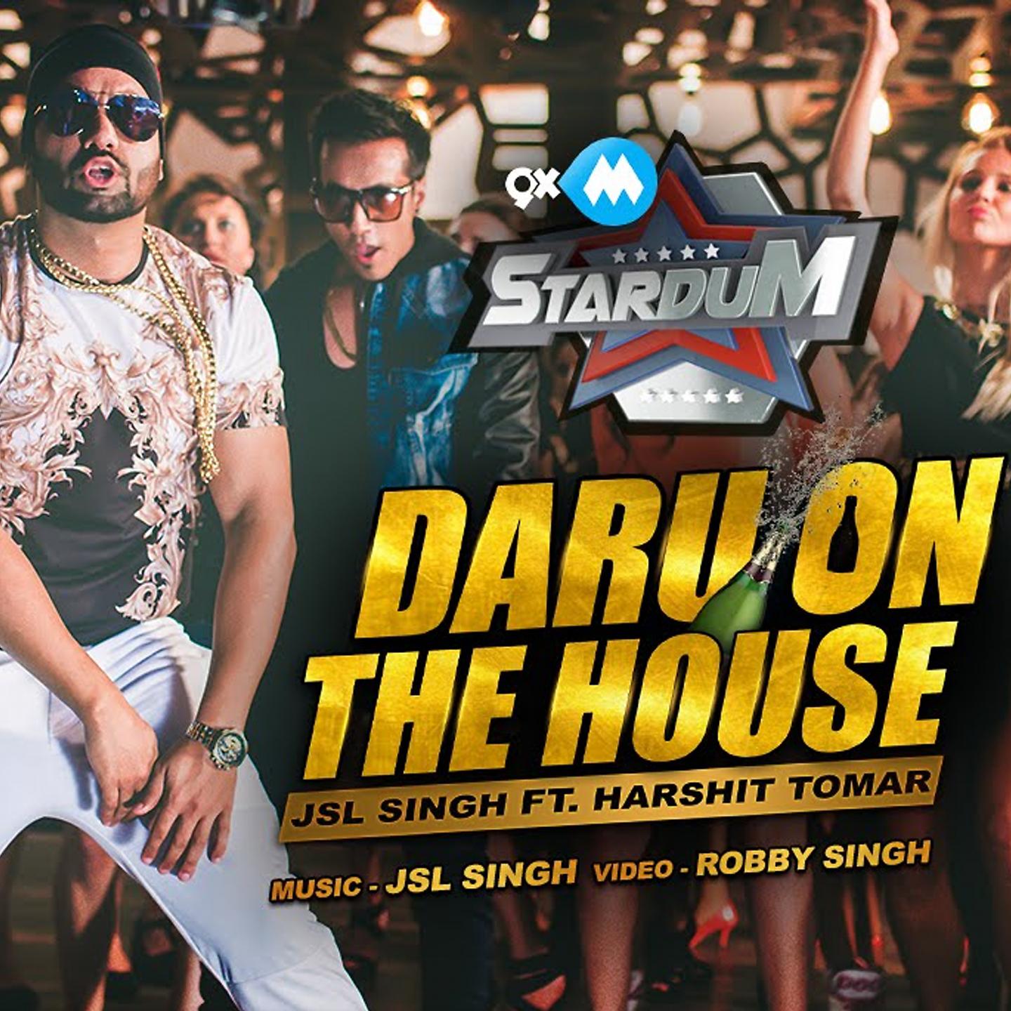 Постер альбома Daru On The House