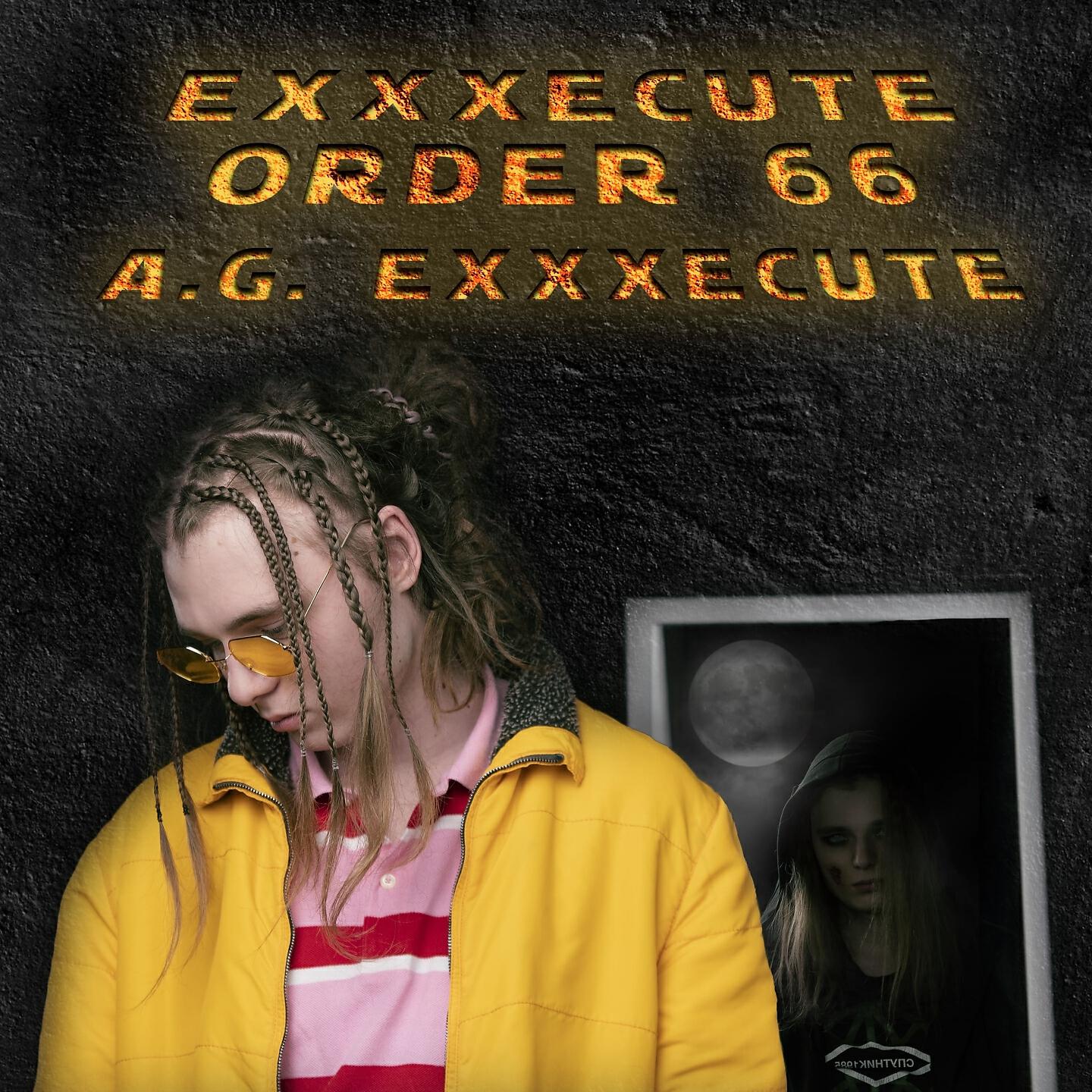 A.G. eXXXeCUTE - Гориллы