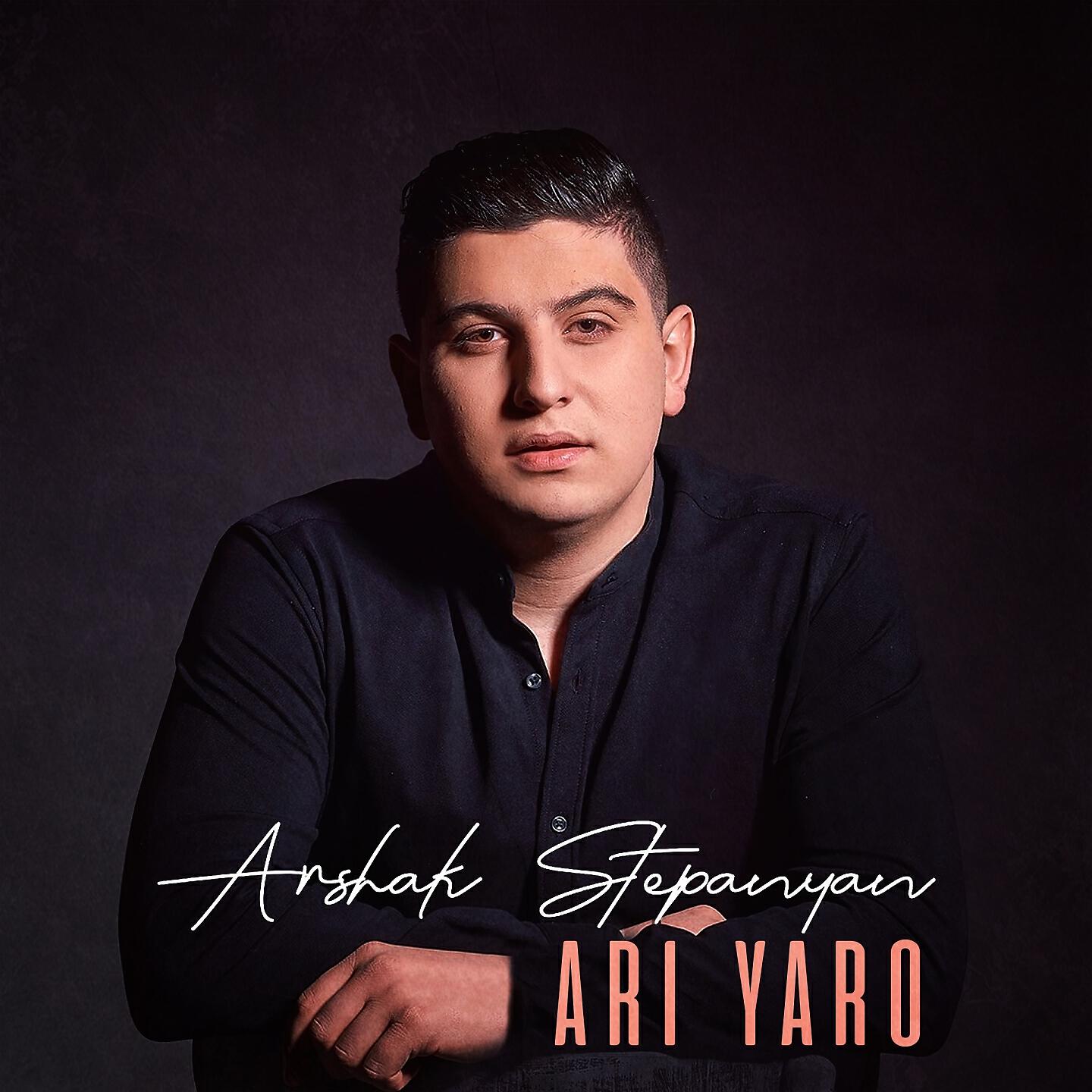 Arshak Stepanyan - Imnel klines