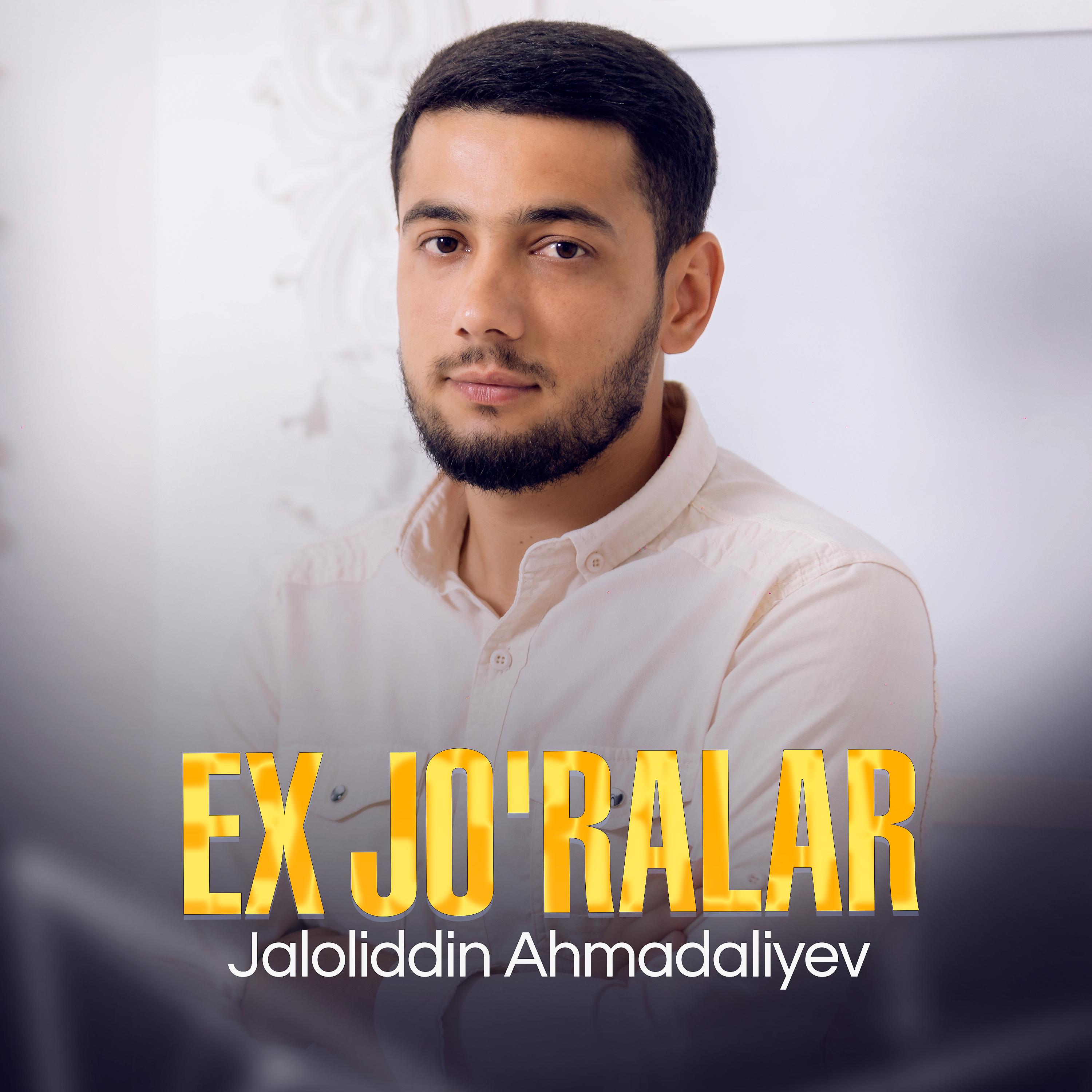 Постер альбома Ex Jo'ralar