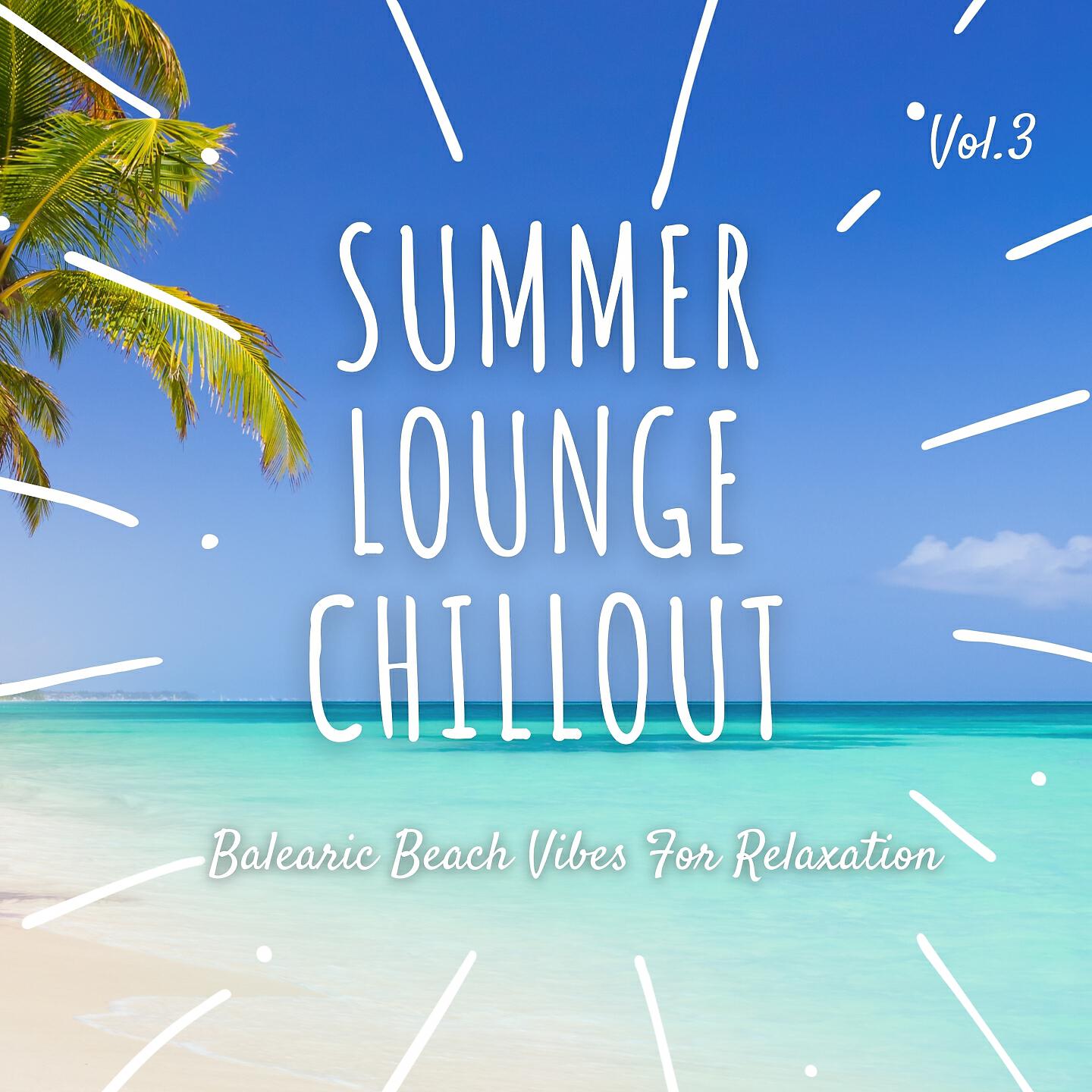 Balearic Lounge Boyz - Give It Back (Ibiza Chill Extended Mix)