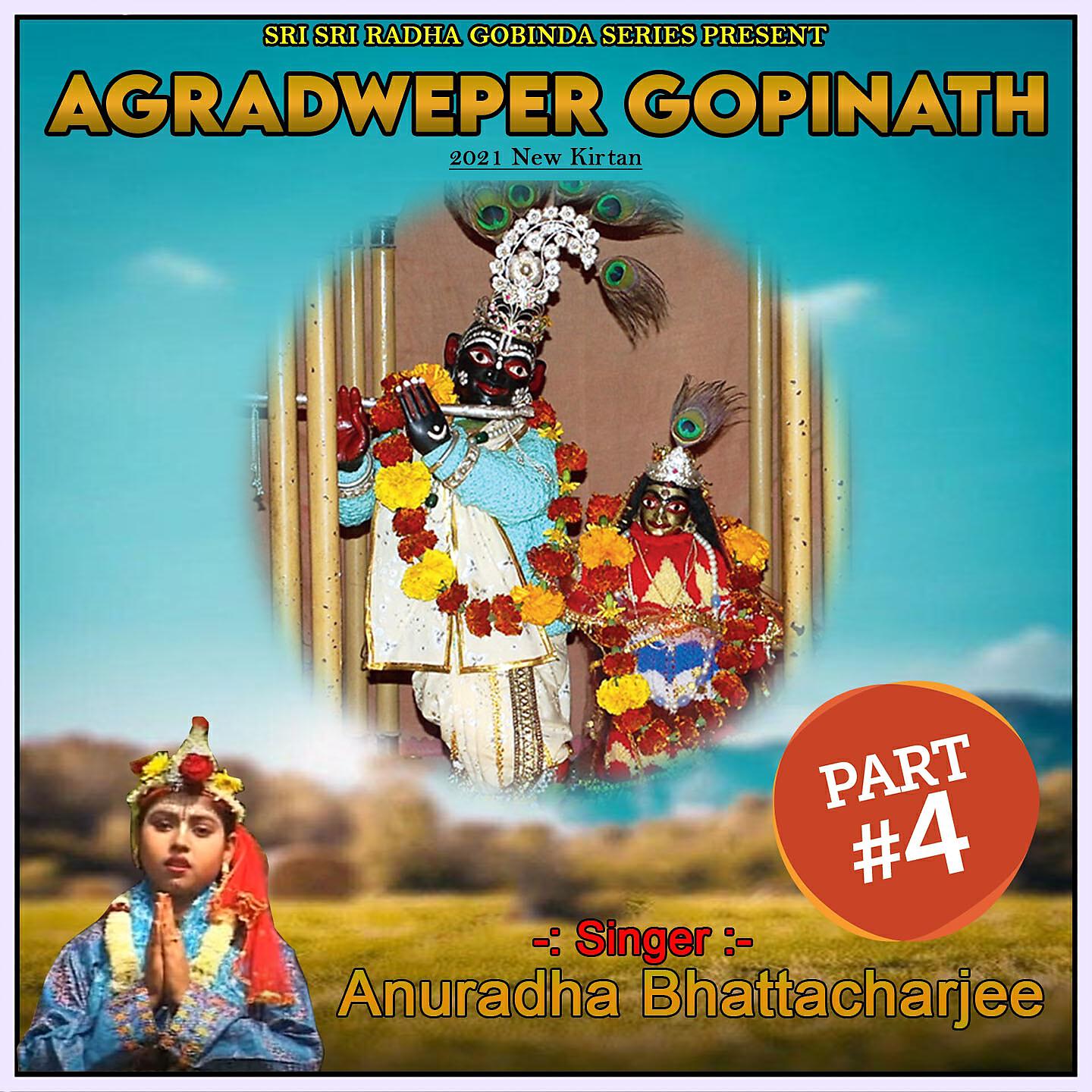 Anuradha Bhattacharjee - Agradweper Gopinath, Pt. 4