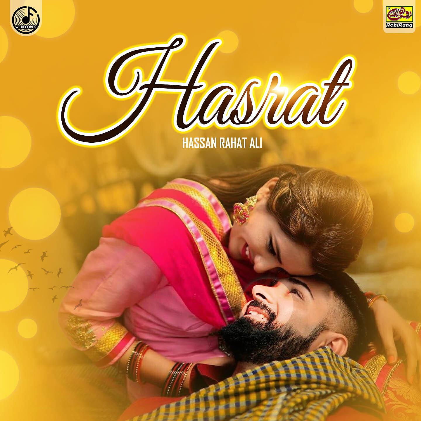 Hassan Rahat Ali - Hasrat