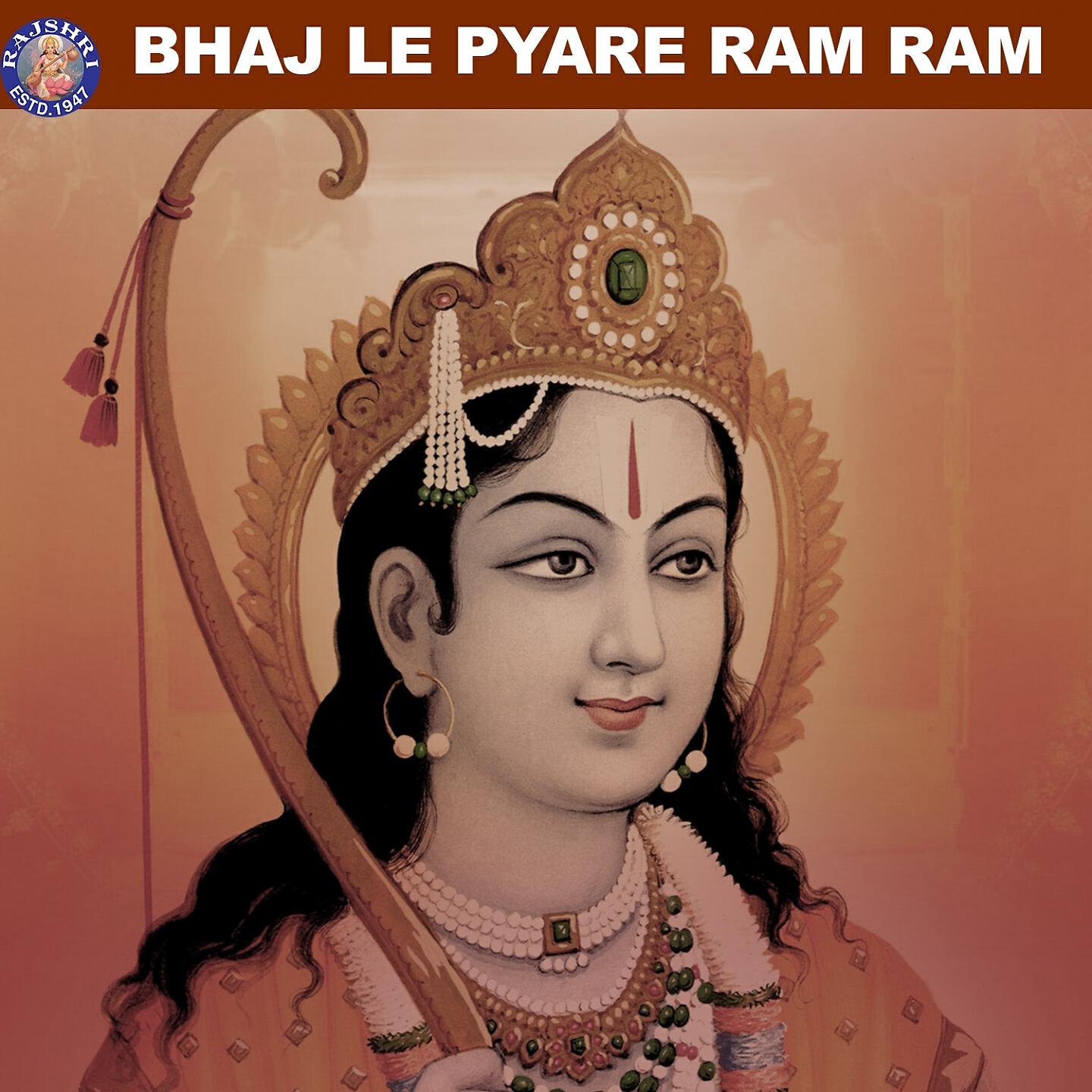 Jayalakshmi - Pibare Rama Rasam