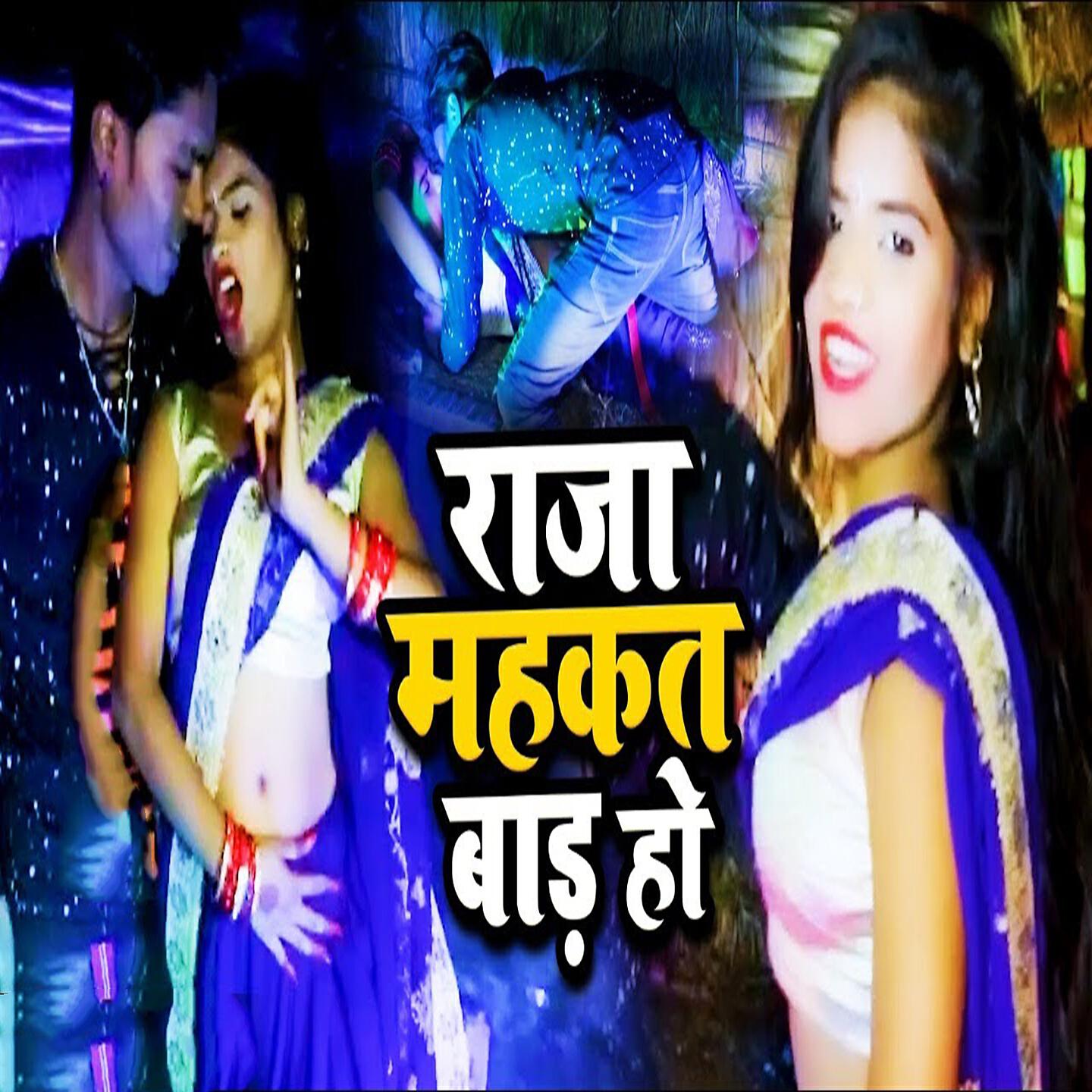 Sandeep Sarfeera - Raja Mahkat Baad Ho