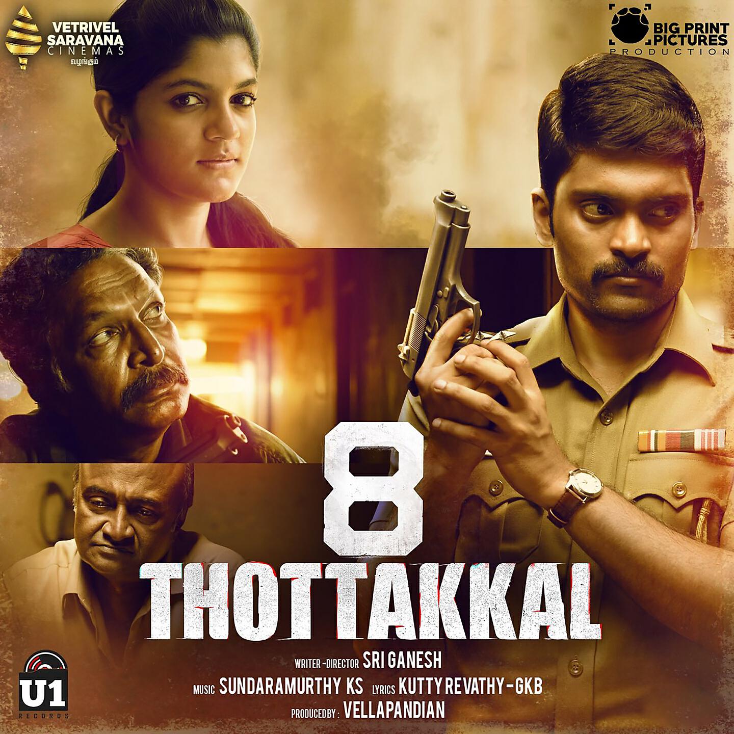 Sundaramurthy KS - Clock Ticking