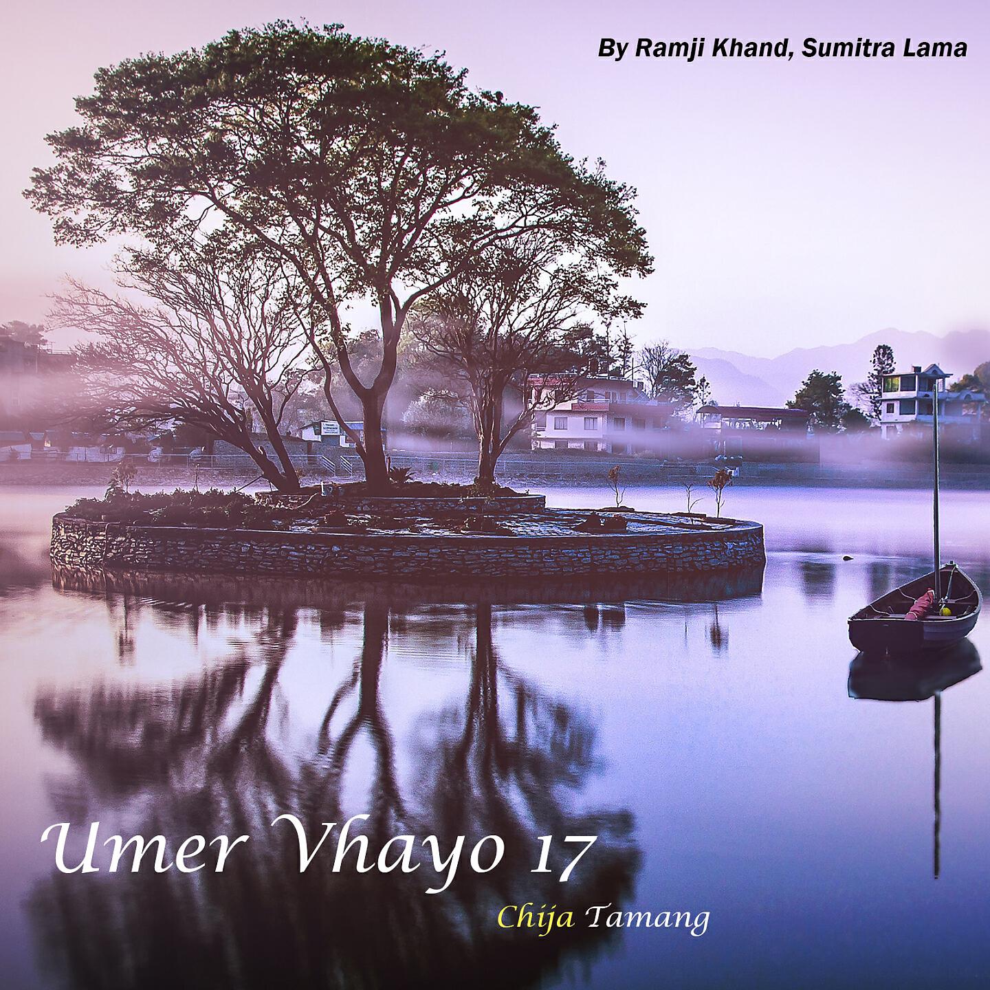 Ramji Khand - Umer Vhayo 17