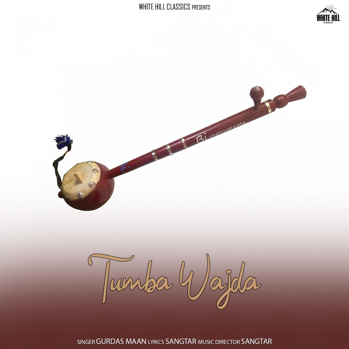Постер альбома Tumba Wajda