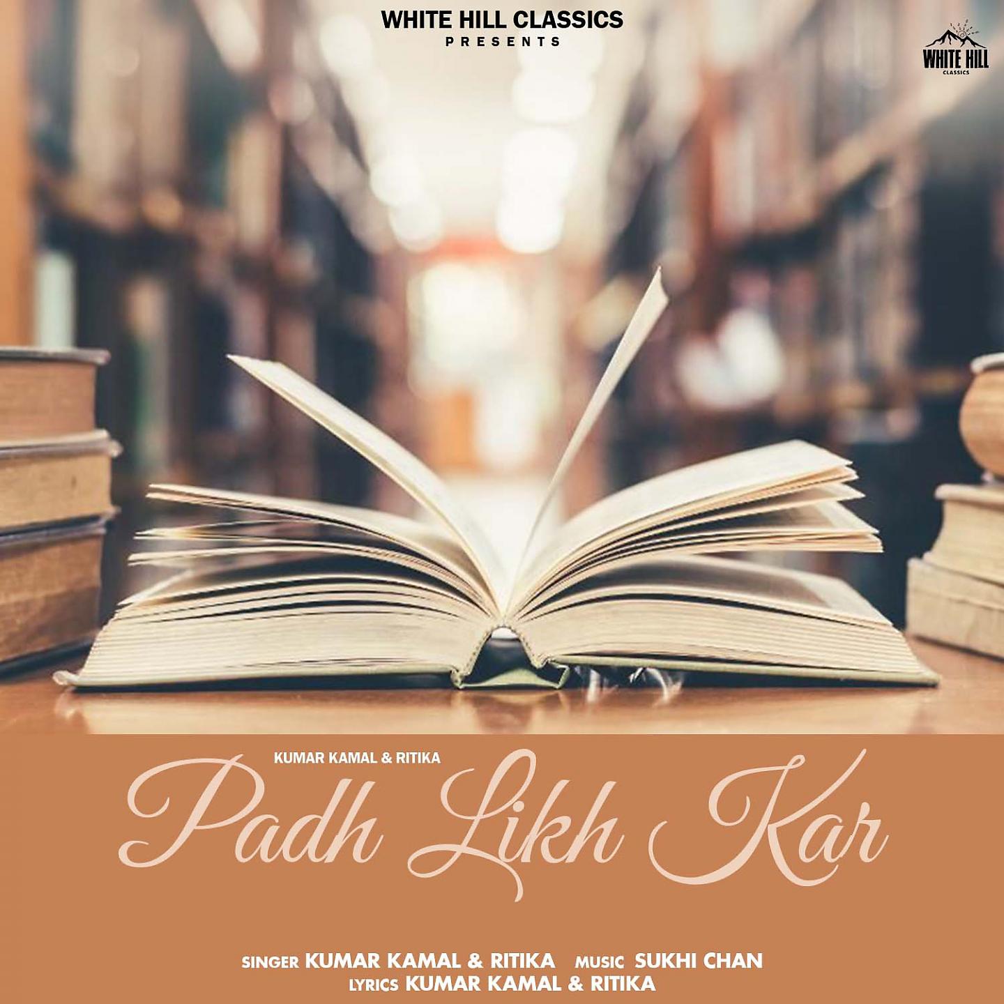 Постер альбома Padh Likh Kar