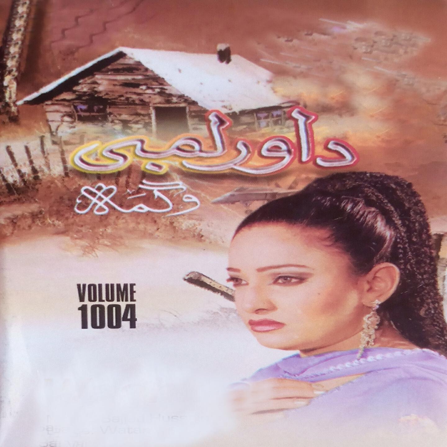 Wagma Khan - Che Charta Gham Wai
