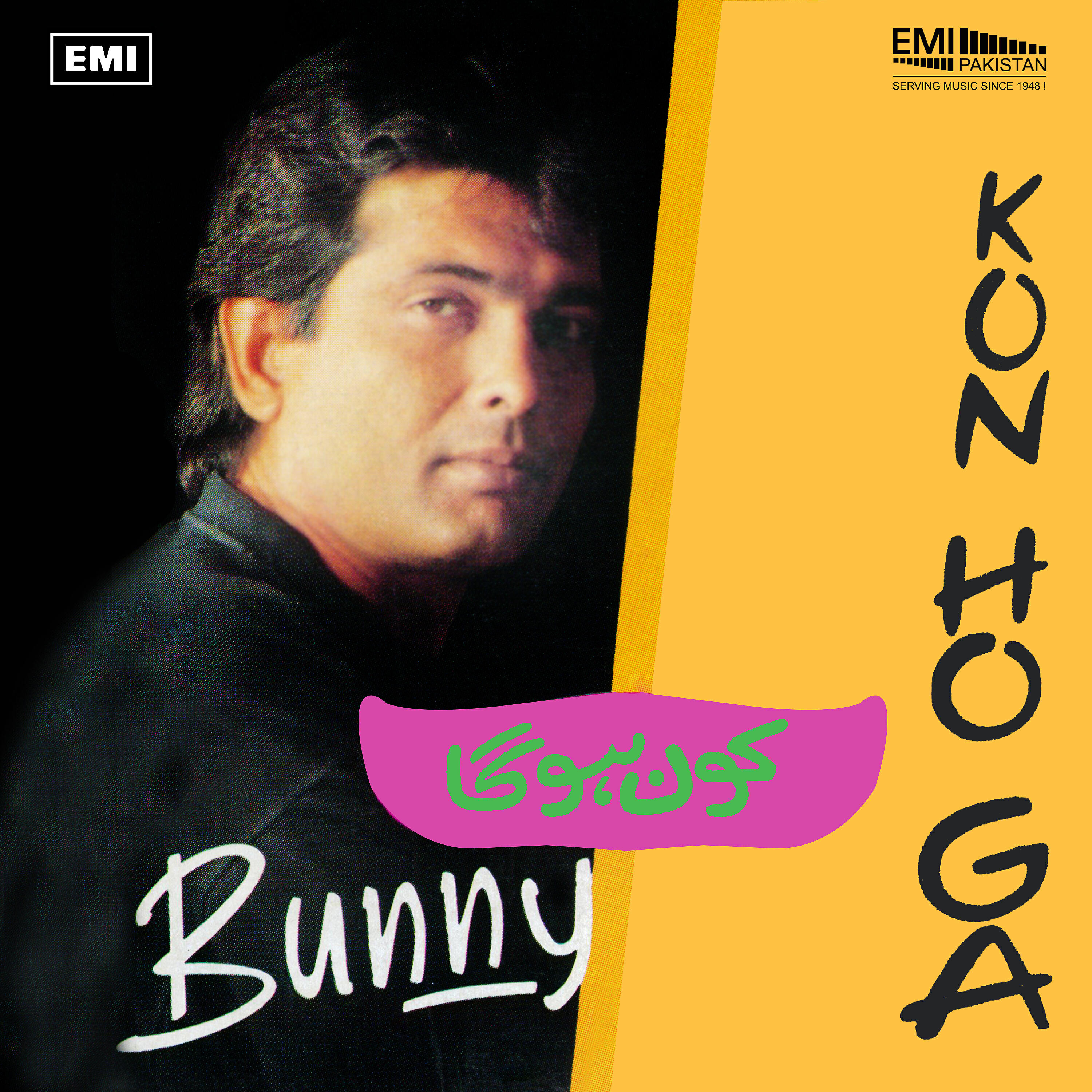 Mohsin Raza Khan (Bunny) - Some Thing Deep Inside