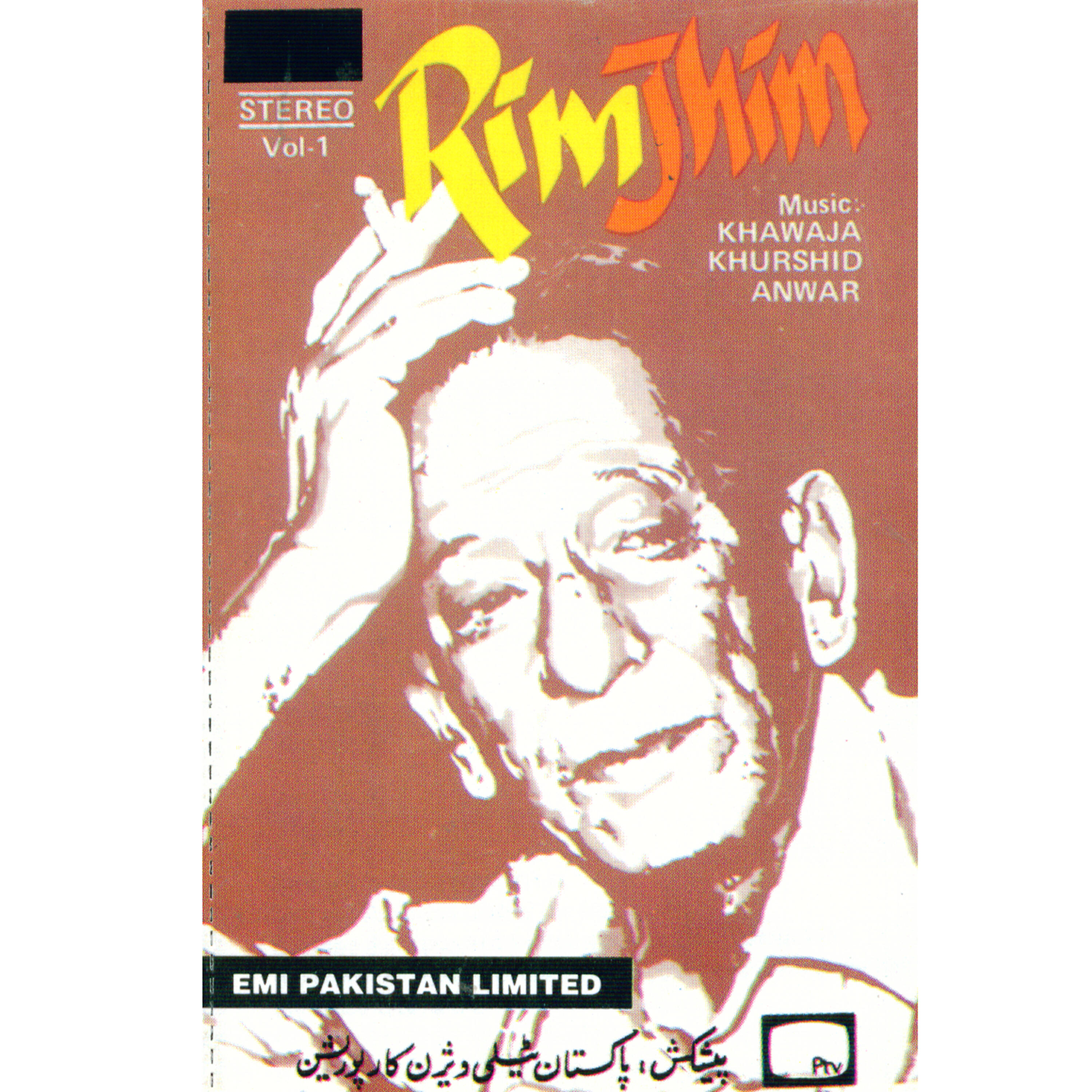 Nayyara Noor - Chali Re Chali Re